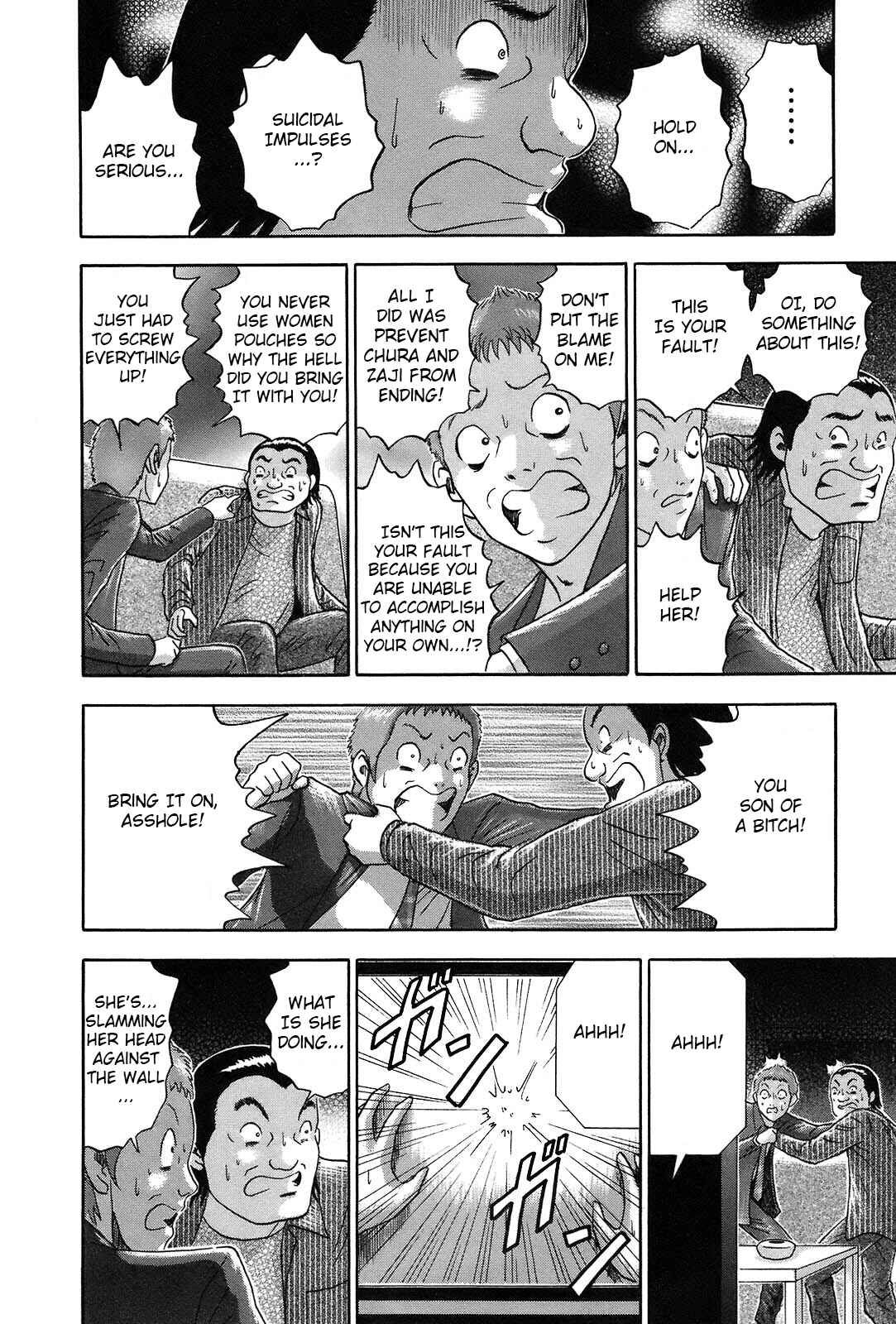 Page 4 Chapter 55 Soumatoh Kabushikigaisha