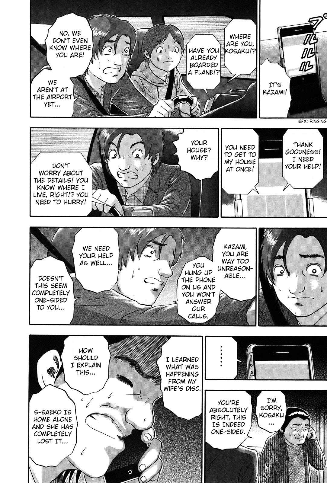 Page 6 Chapter 55 Soumatoh Kabushikigaisha