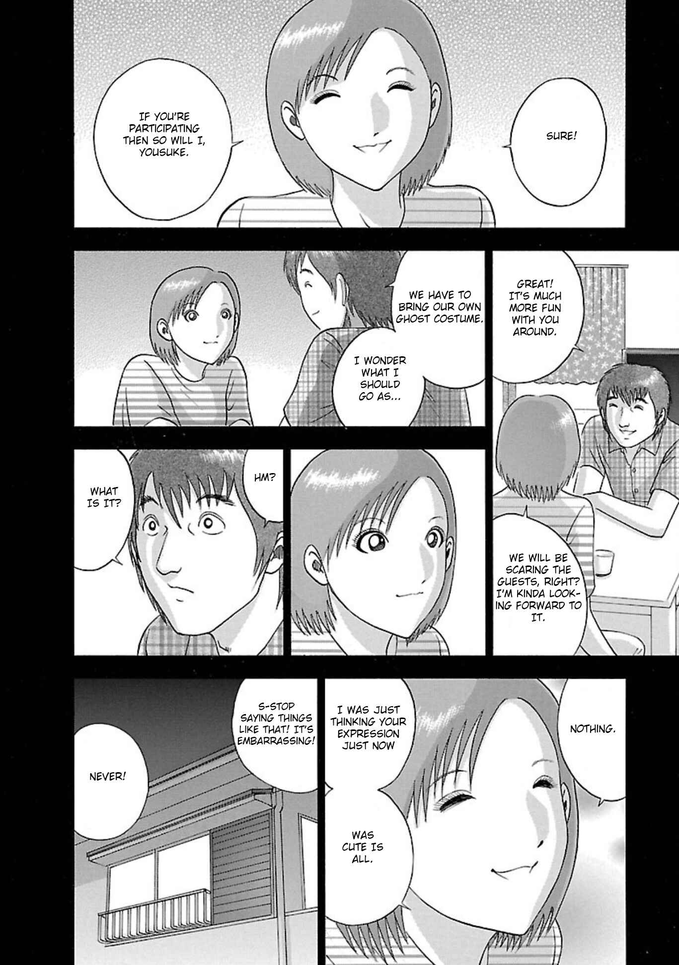 Page 4 Chapter 77 Soumatoh Kabushikigaisha