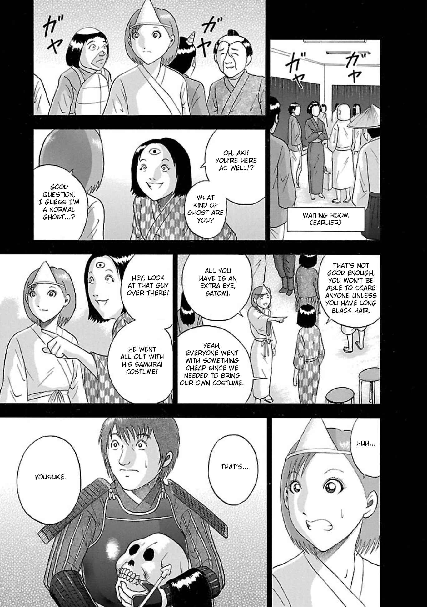 Page 5 Chapter 77 Soumatoh Kabushikigaisha