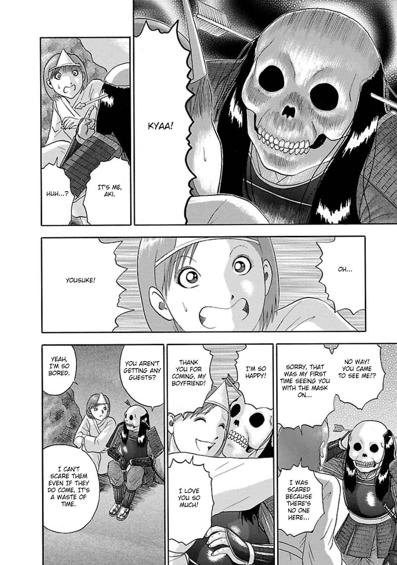 Page 8 Chapter 77 Soumatoh Kabushikigaisha