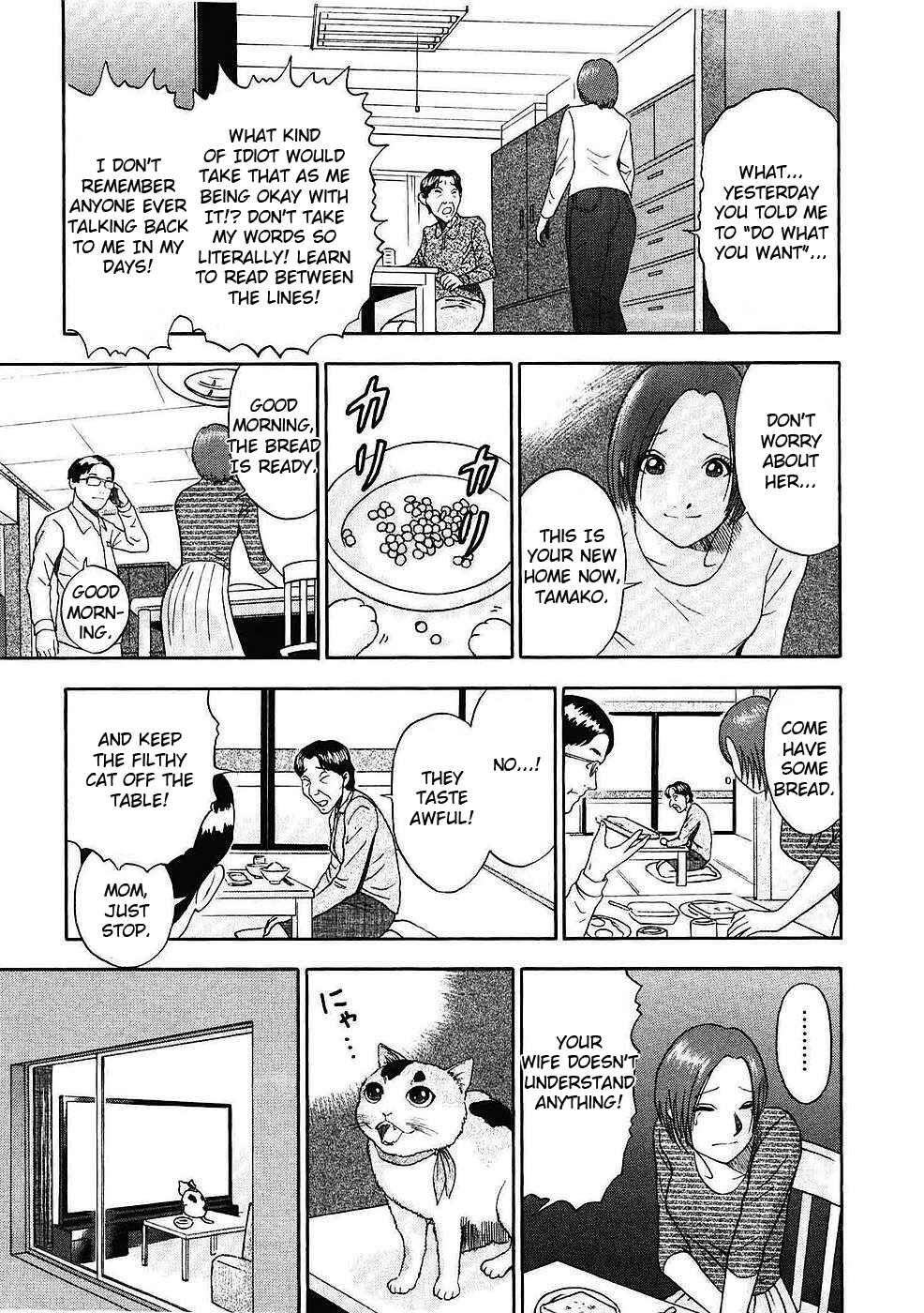 Page 12 Chapter 9 Soumatoh Kabushikigaisha