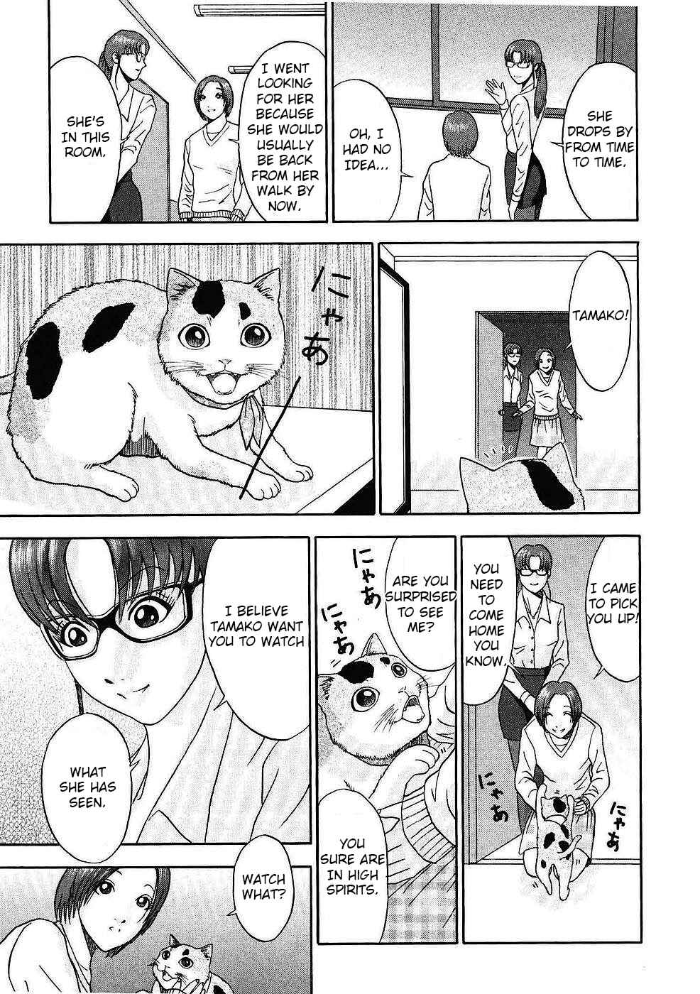Page 14 Chapter 9 Soumatoh Kabushikigaisha