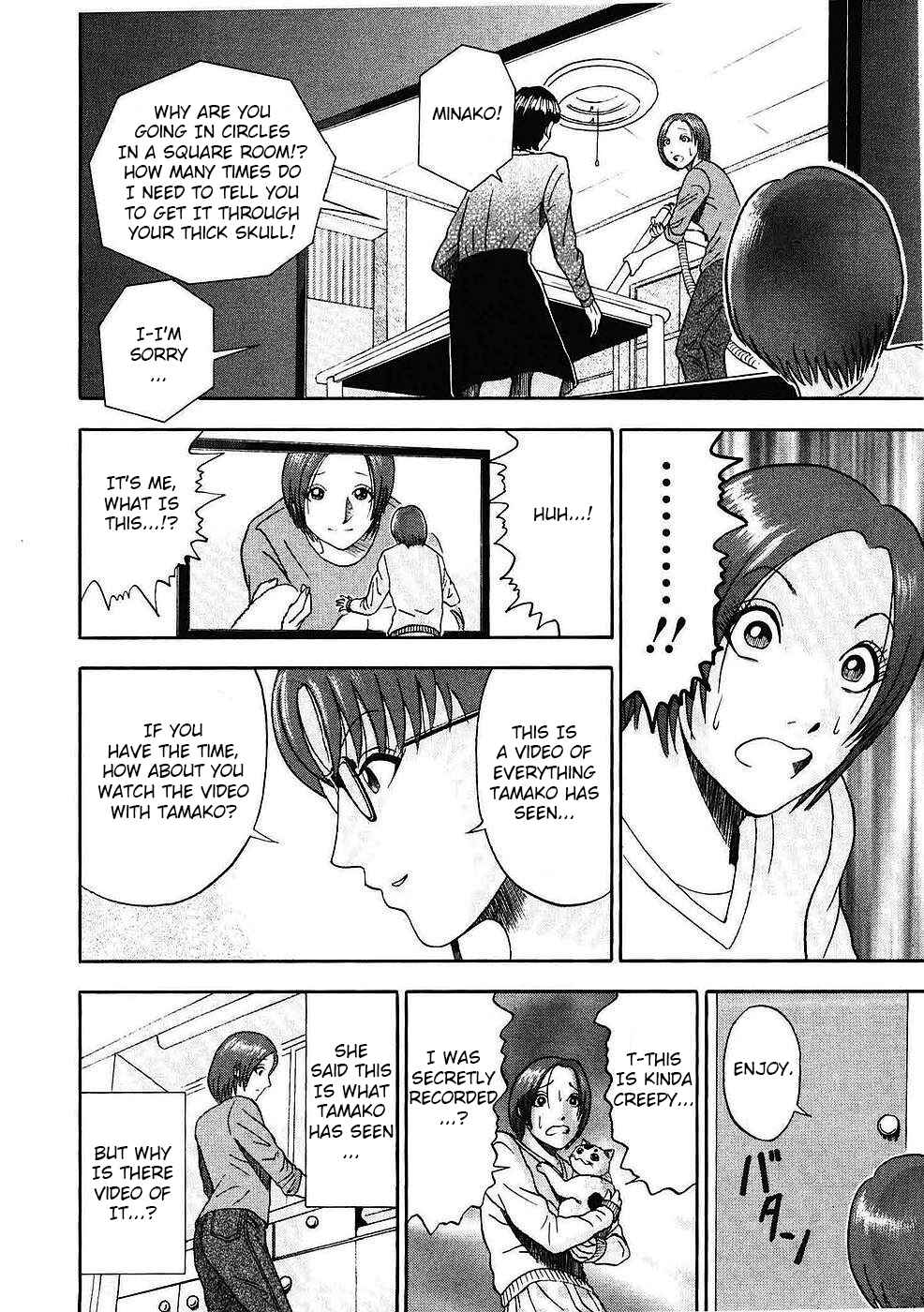 Page 15 Chapter 9 Soumatoh Kabushikigaisha