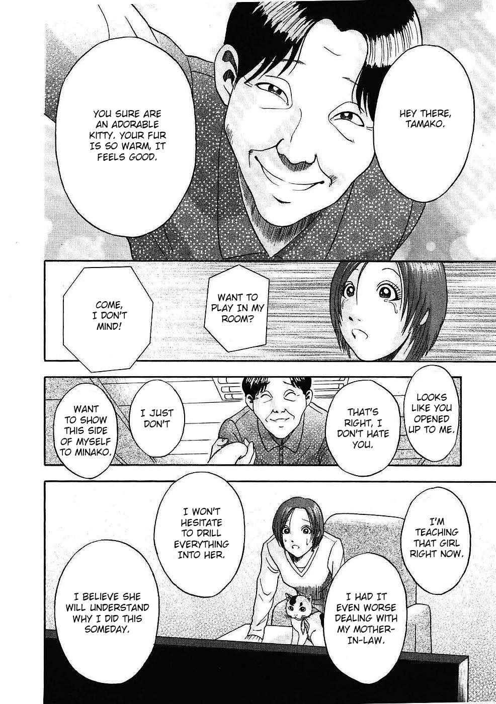 Page 17 Chapter 9 Soumatoh Kabushikigaisha