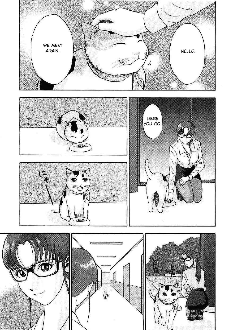 Page 4 Chapter 9 Soumatoh Kabushikigaisha
