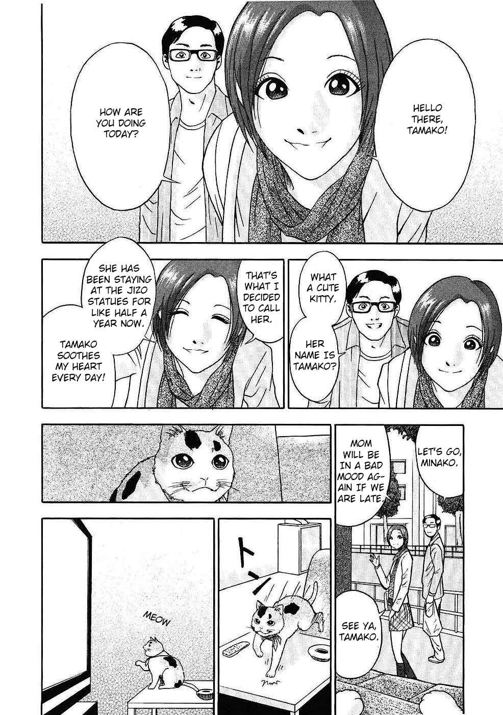 Page 9 Chapter 9 Soumatoh Kabushikigaisha