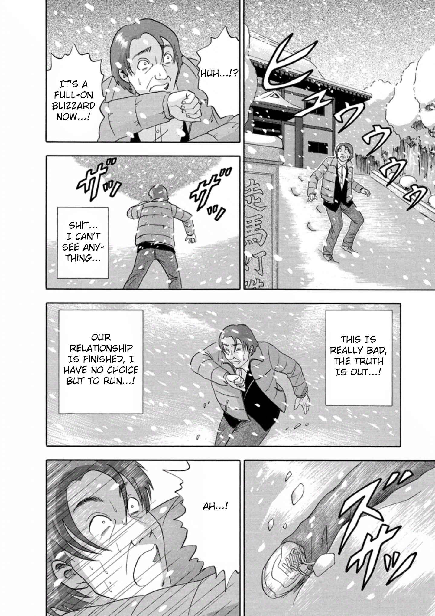 Page 10 Chapter 26 Soumatoh Kabushikigaisha