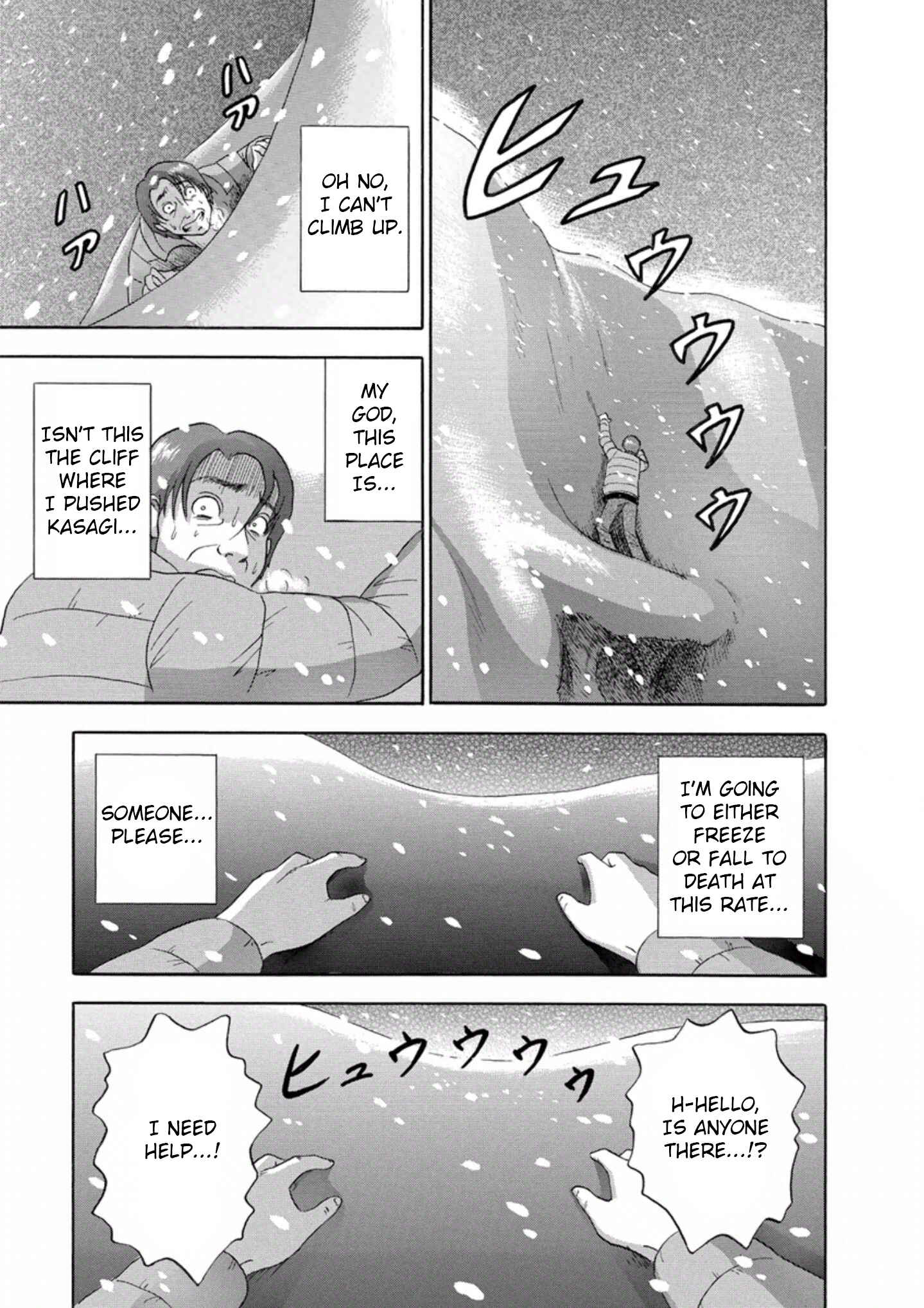 Page 11 Chapter 26 Soumatoh Kabushikigaisha