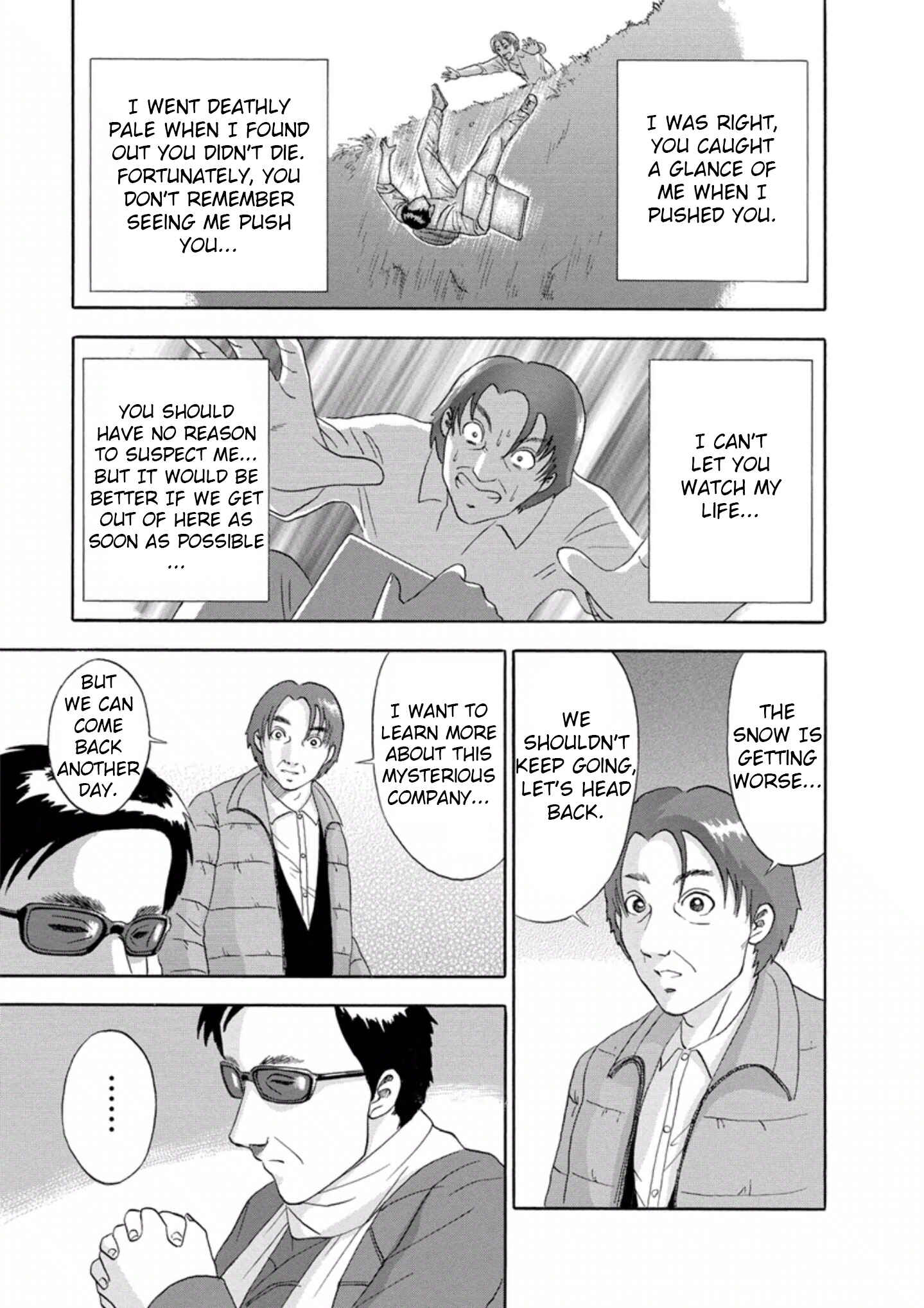 Page 3 Chapter 26 Soumatoh Kabushikigaisha