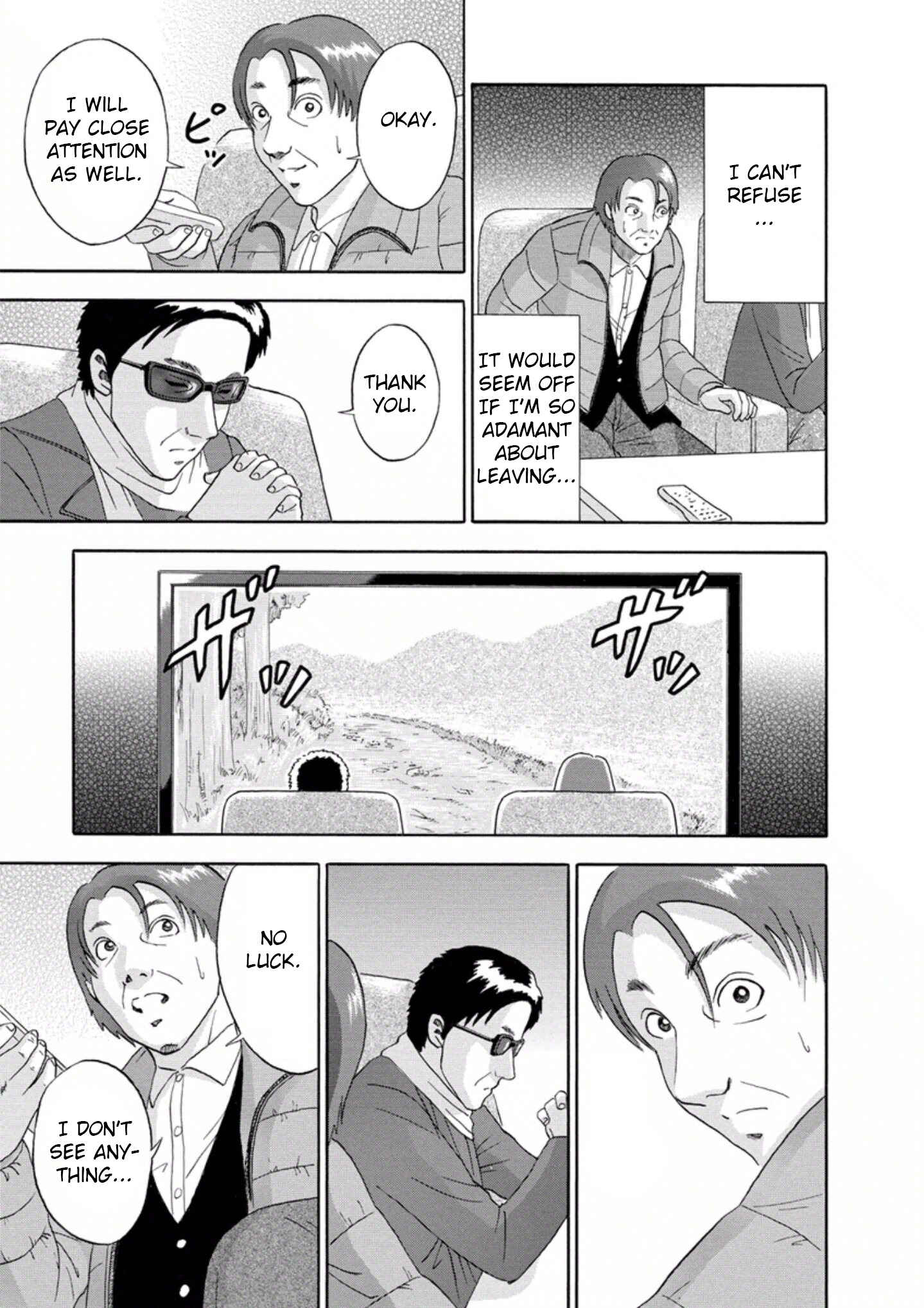 Page 5 Chapter 26 Soumatoh Kabushikigaisha