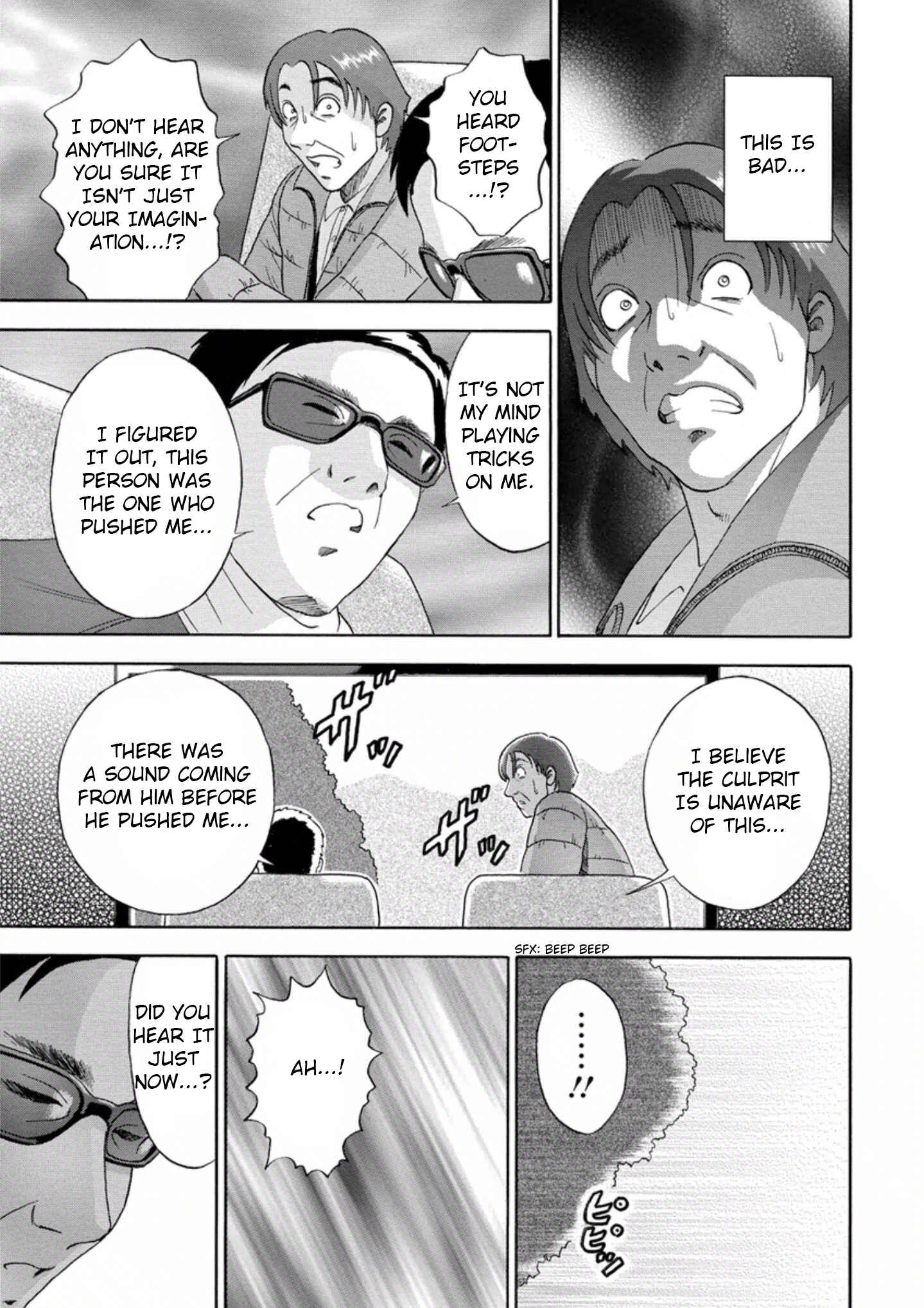 Page 7 Chapter 26 Soumatoh Kabushikigaisha
