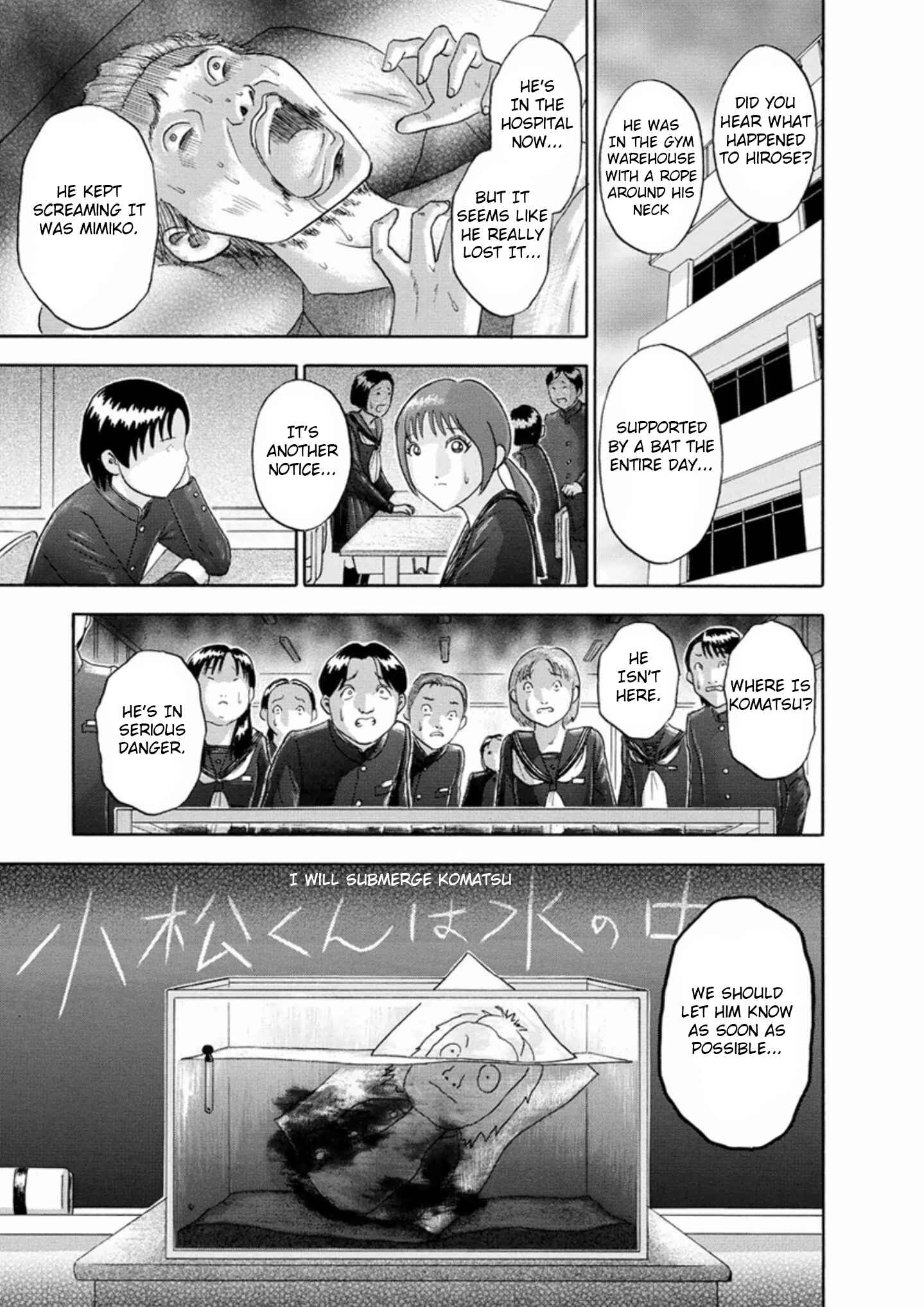 Page 13 Chapter 50 Soumatoh Kabushikigaisha
