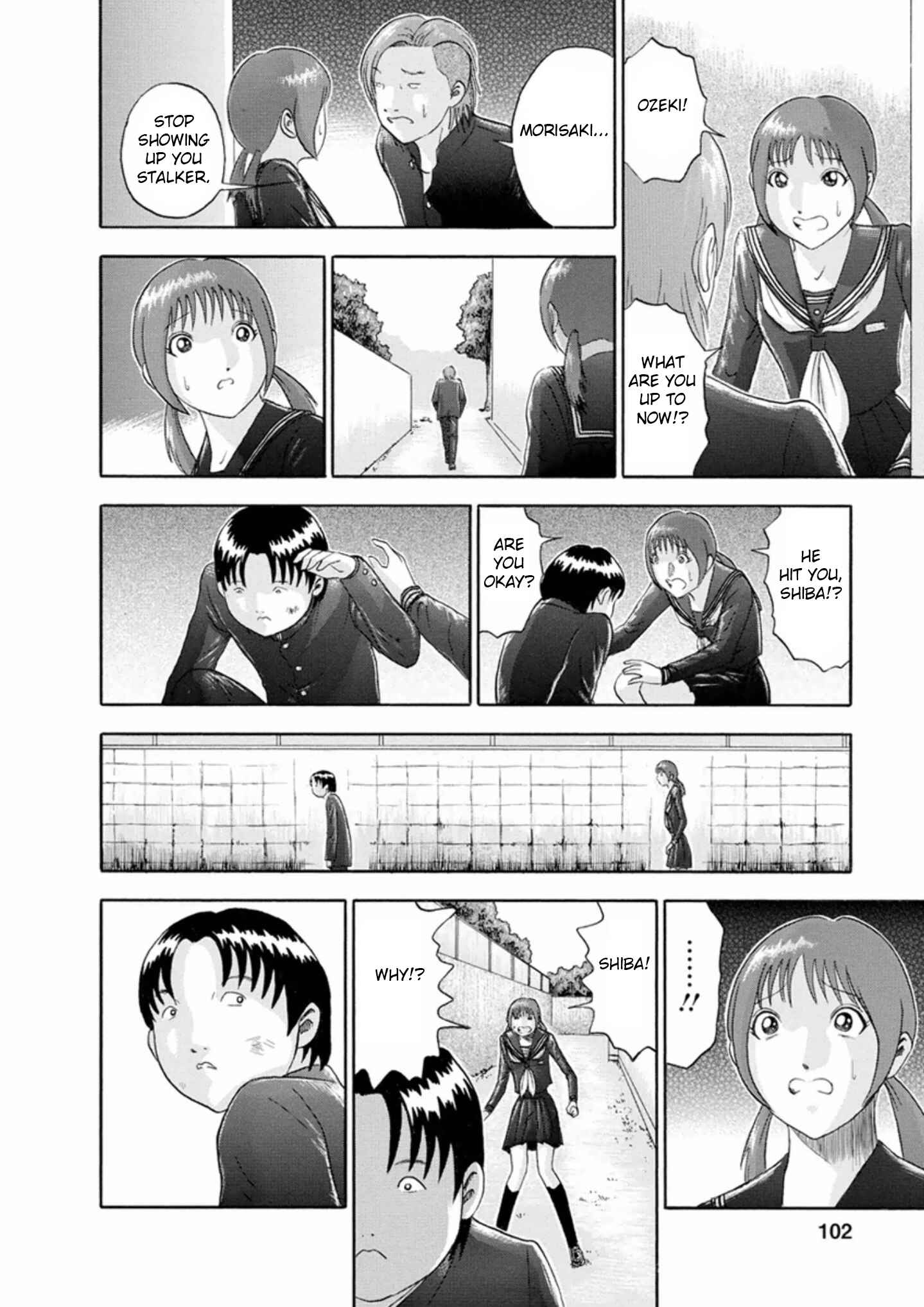 Page 16 Chapter 50 Soumatoh Kabushikigaisha