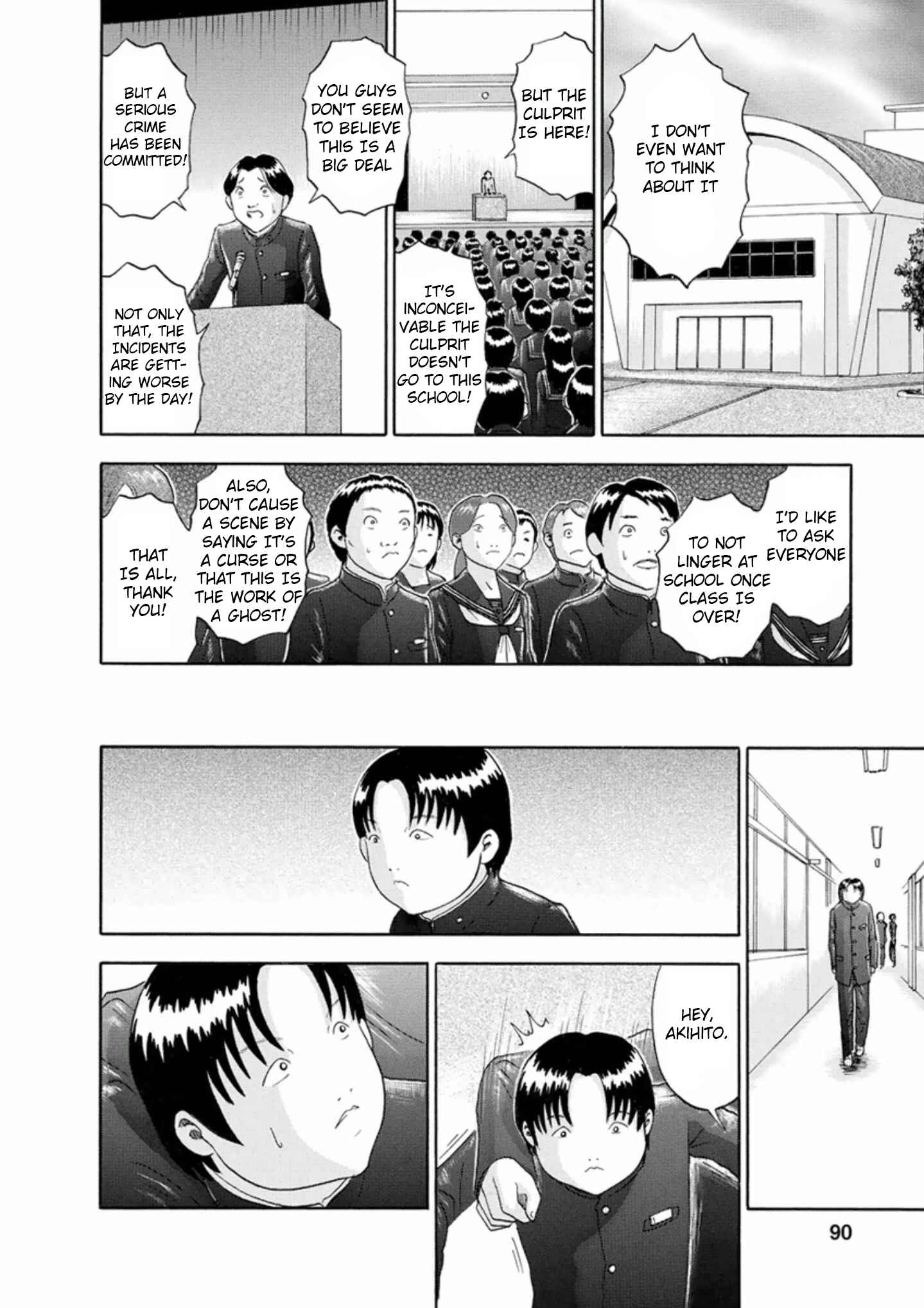 Page 4 Chapter 50 Soumatoh Kabushikigaisha