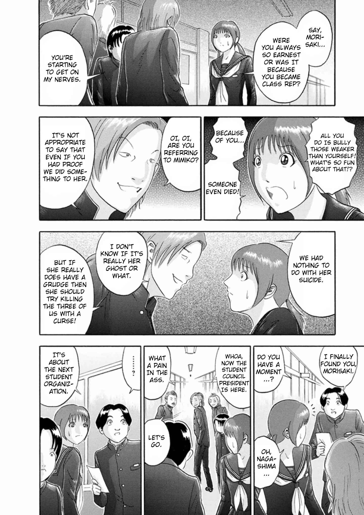Page 6 Chapter 50 Soumatoh Kabushikigaisha