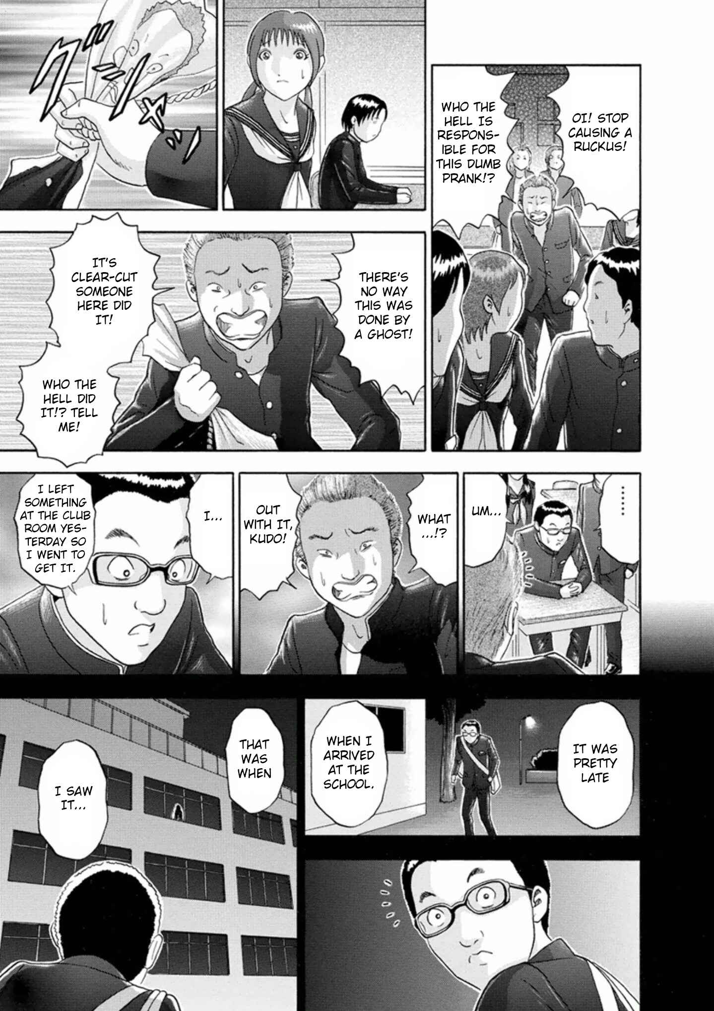Page 9 Chapter 50 Soumatoh Kabushikigaisha