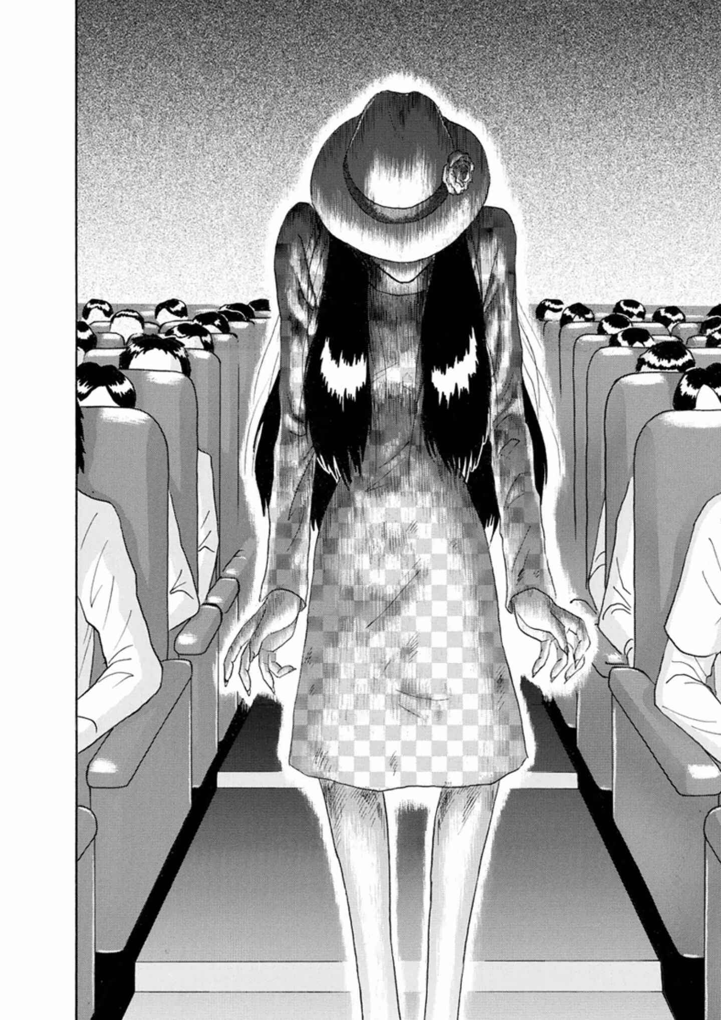 Page 14 Chapter 47 Soumatoh Kabushikigaisha