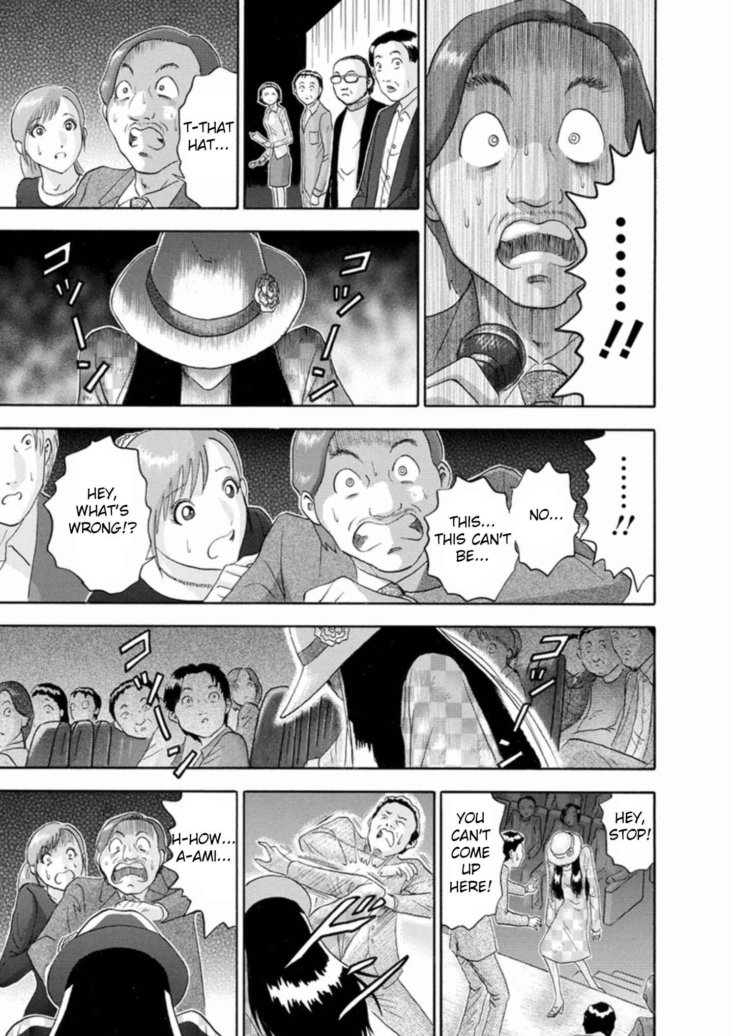 Page 15 Chapter 47 Soumatoh Kabushikigaisha