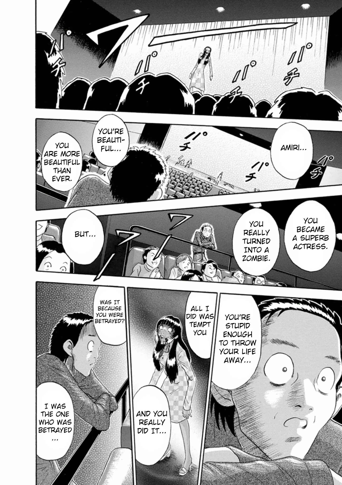 Page 18 Chapter 47 Soumatoh Kabushikigaisha