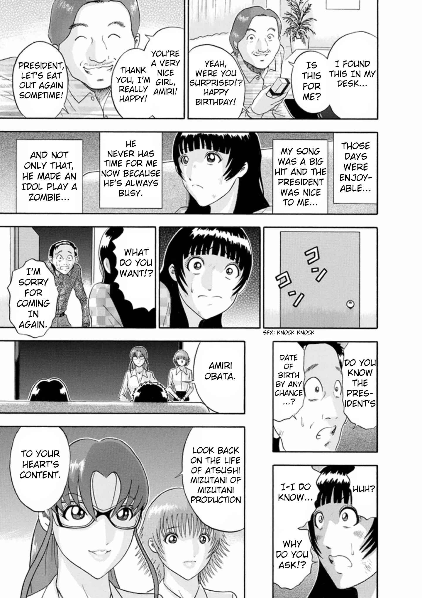 Page 5 Chapter 47 Soumatoh Kabushikigaisha