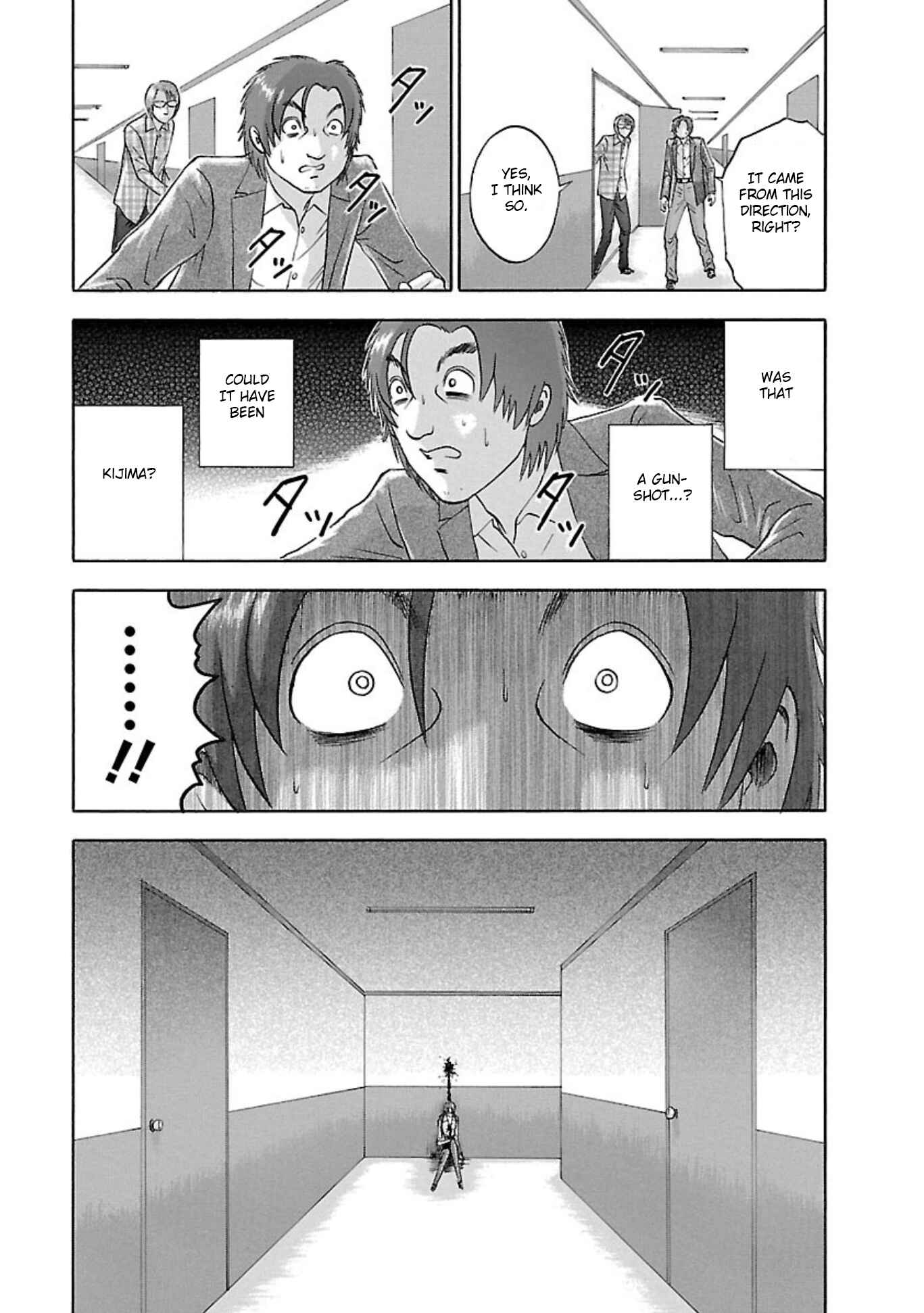Page 11 Chapter 82 Soumatoh Kabushikigaisha