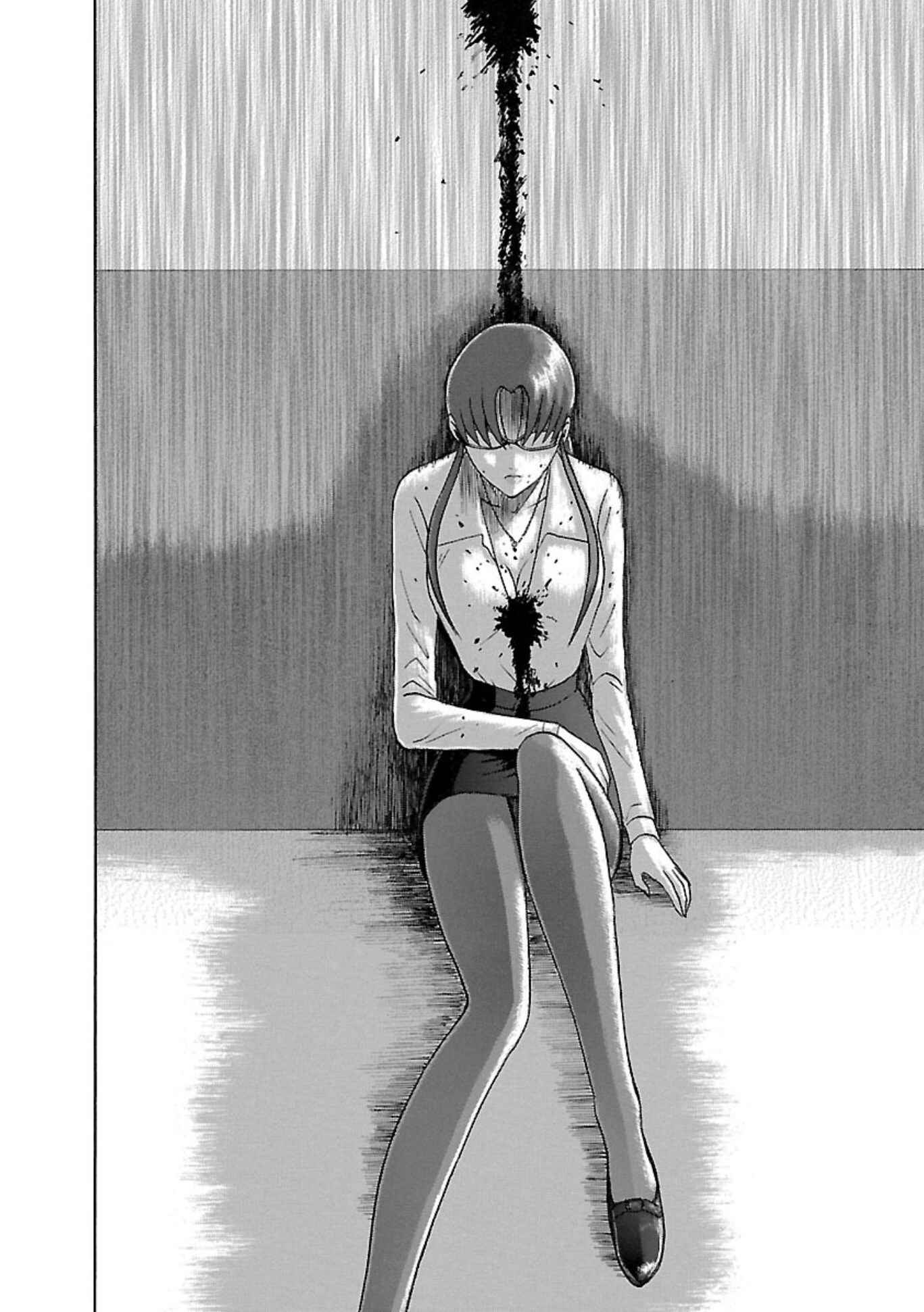 Page 12 Chapter 82 Soumatoh Kabushikigaisha