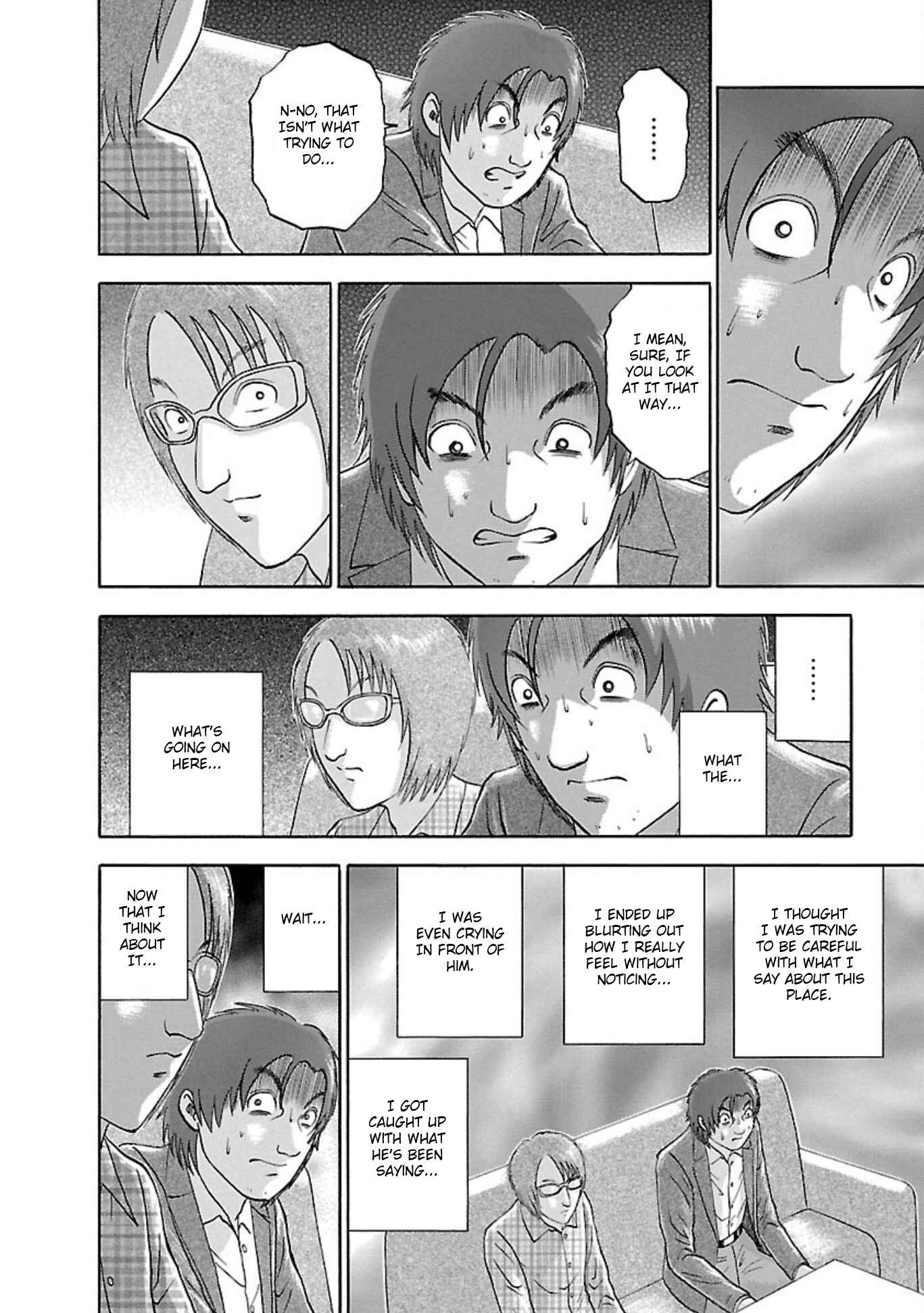Page 8 Chapter 82 Soumatoh Kabushikigaisha