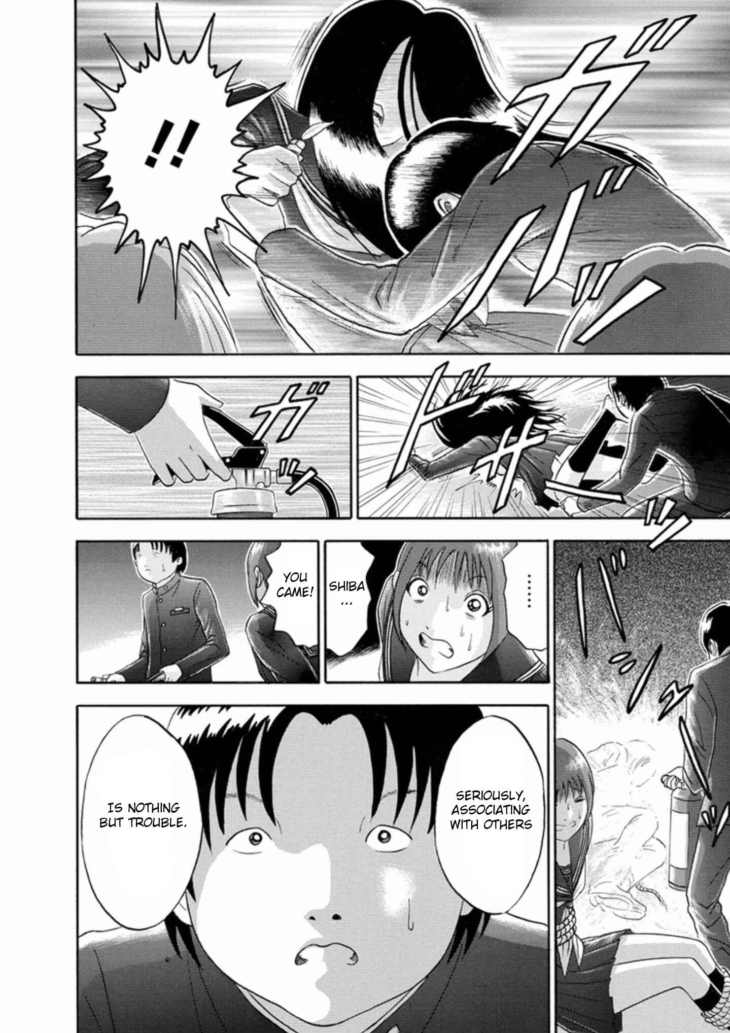 Page 10 Chapter 51 Soumatoh Kabushikigaisha