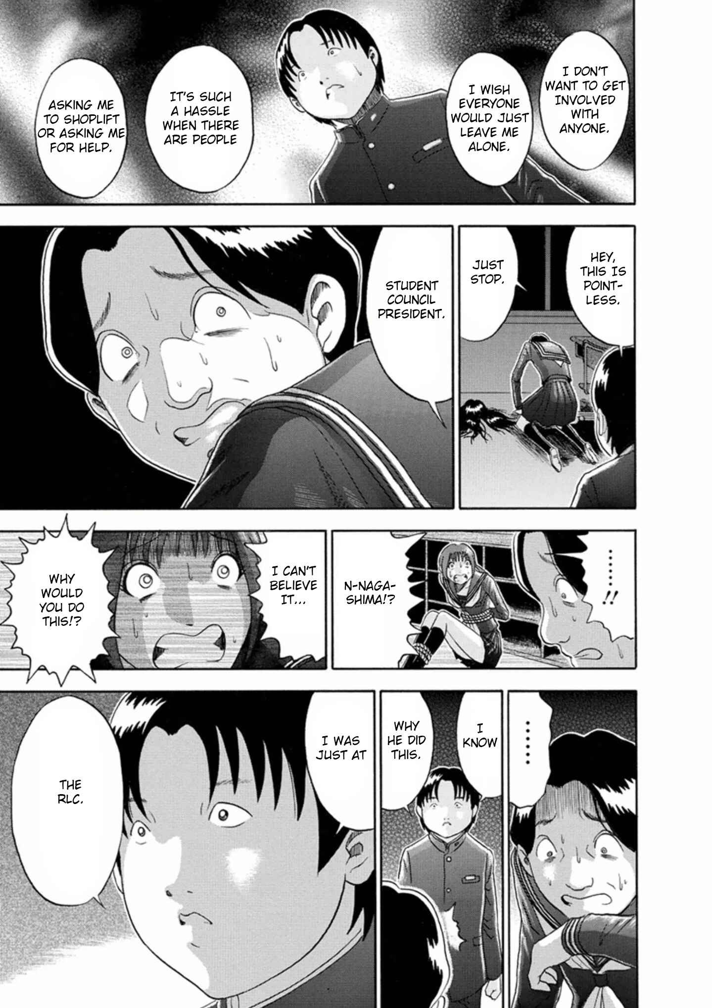 Page 11 Chapter 51 Soumatoh Kabushikigaisha