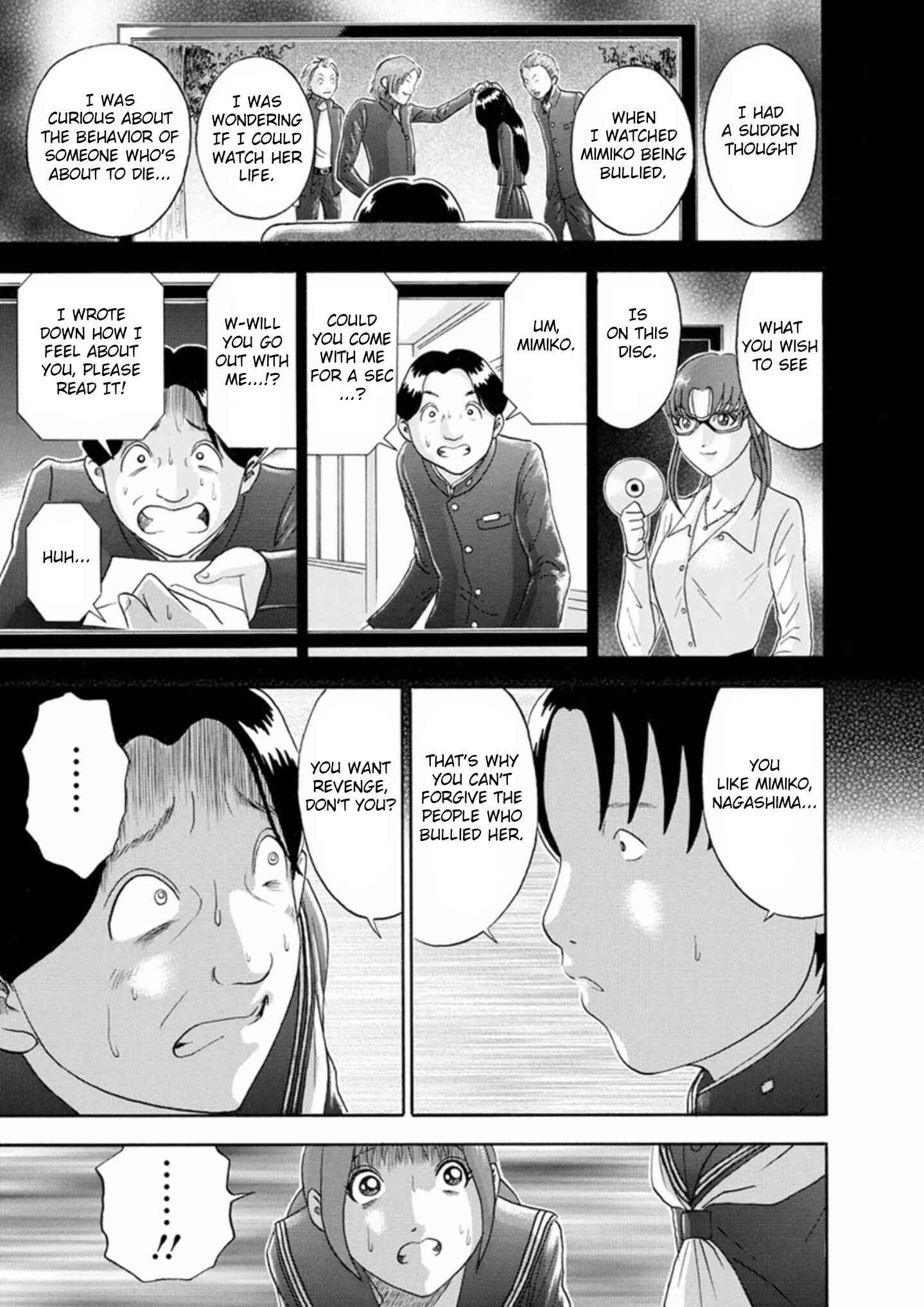 Page 13 Chapter 51 Soumatoh Kabushikigaisha