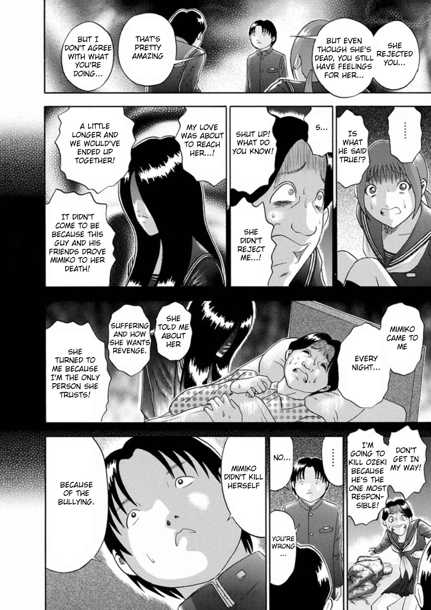 Page 14 Chapter 51 Soumatoh Kabushikigaisha