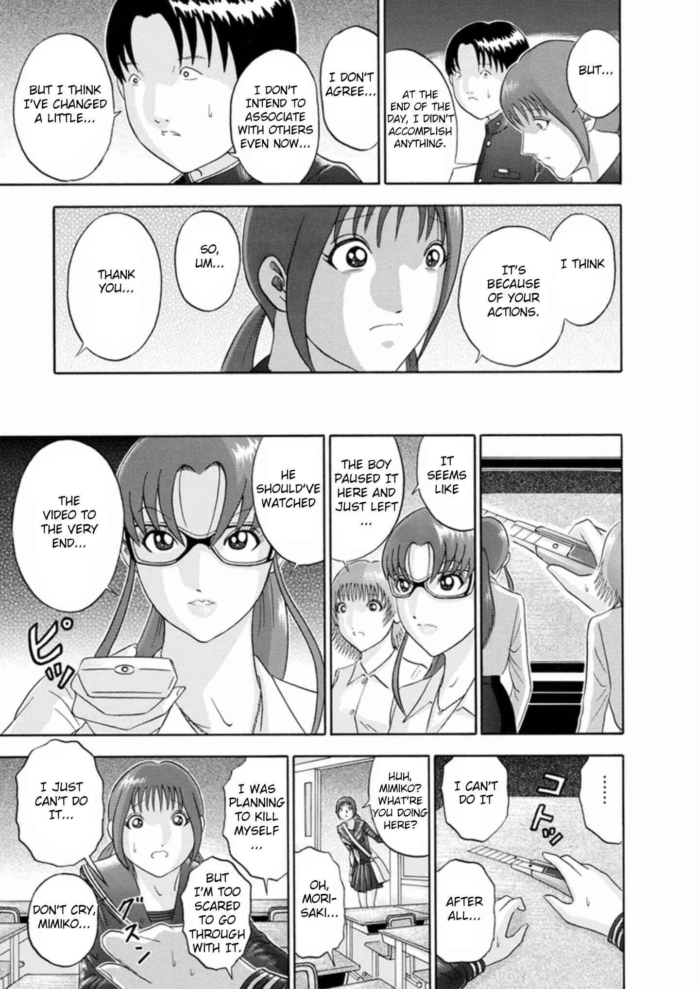 Page 19 Chapter 51 Soumatoh Kabushikigaisha