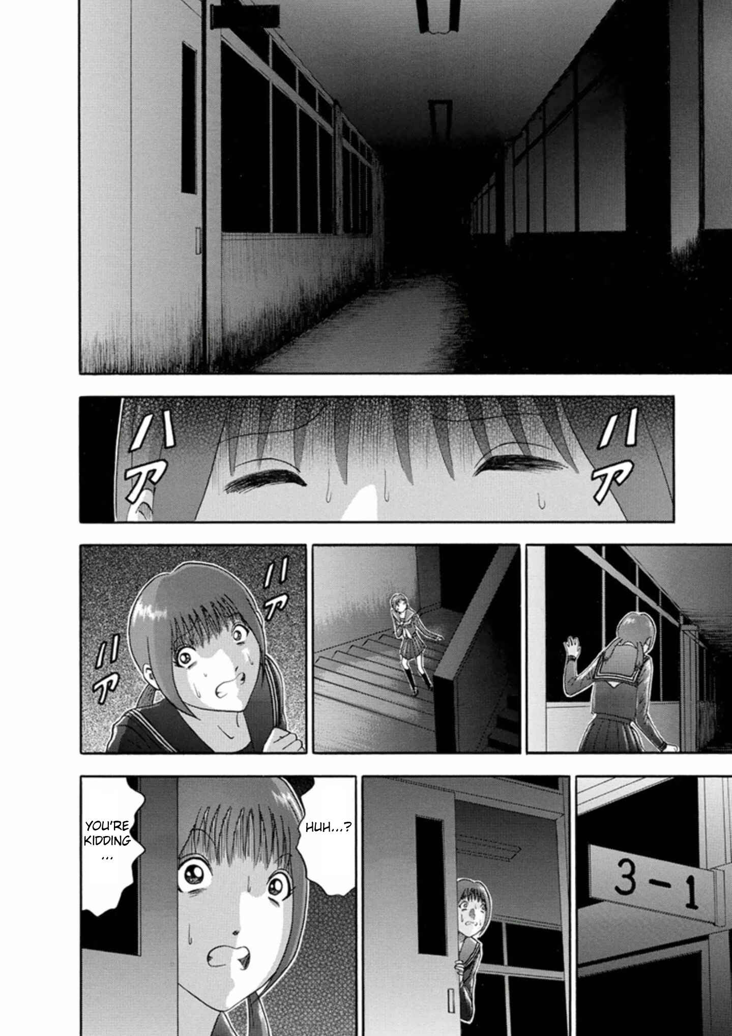 Page 4 Chapter 51 Soumatoh Kabushikigaisha