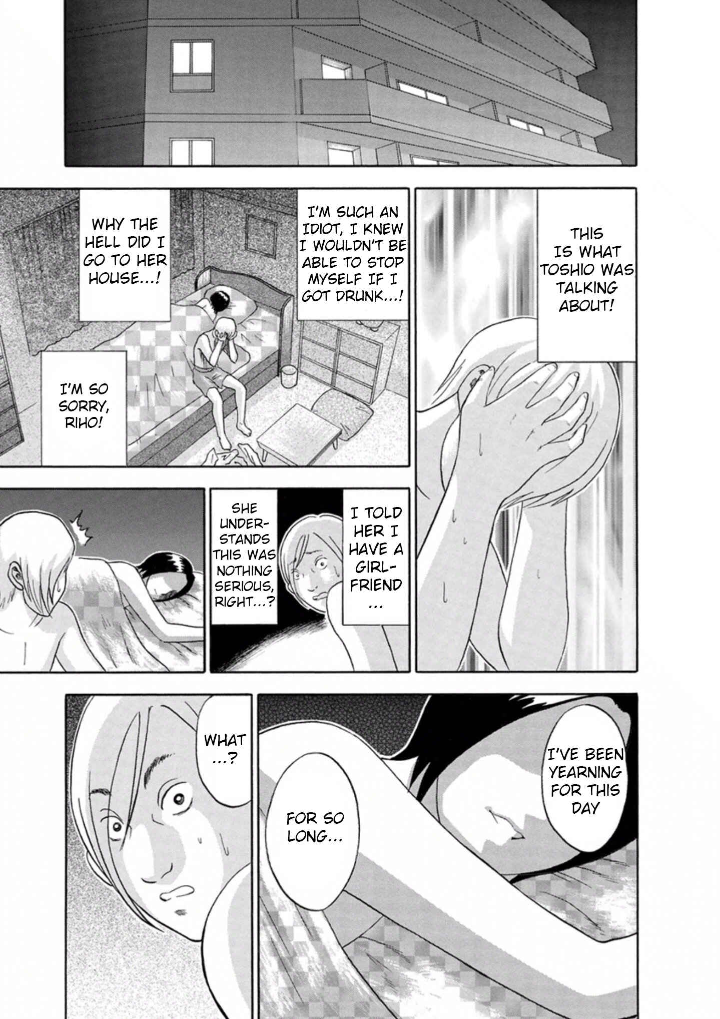 Page 11 Chapter 37 Soumatoh Kabushikigaisha