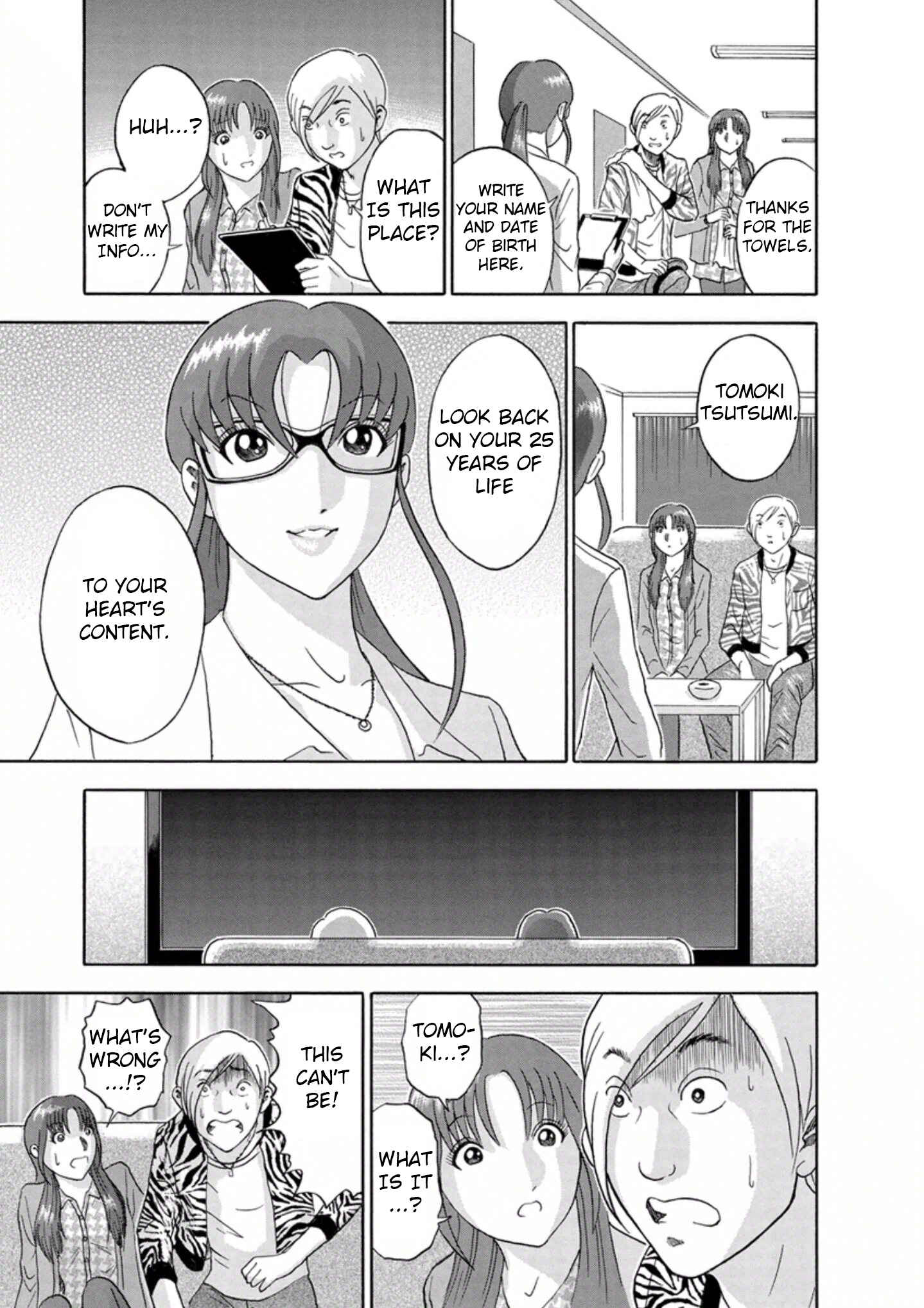 Page 15 Chapter 37 Soumatoh Kabushikigaisha