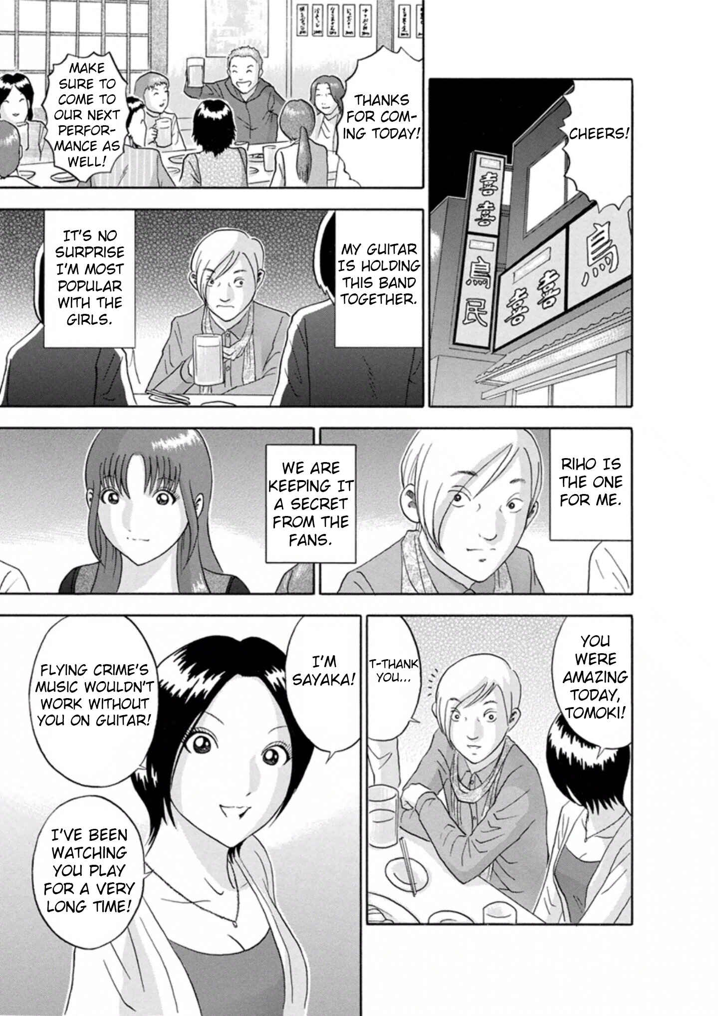 Page 5 Chapter 37 Soumatoh Kabushikigaisha