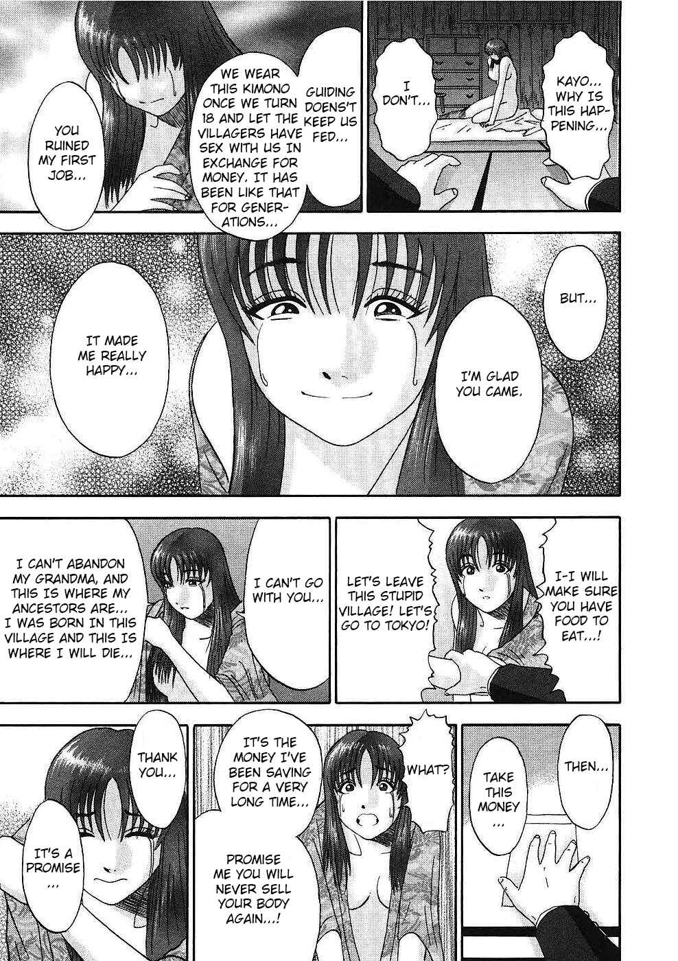 Page 11 Chapter 18 Soumatoh Kabushikigaisha