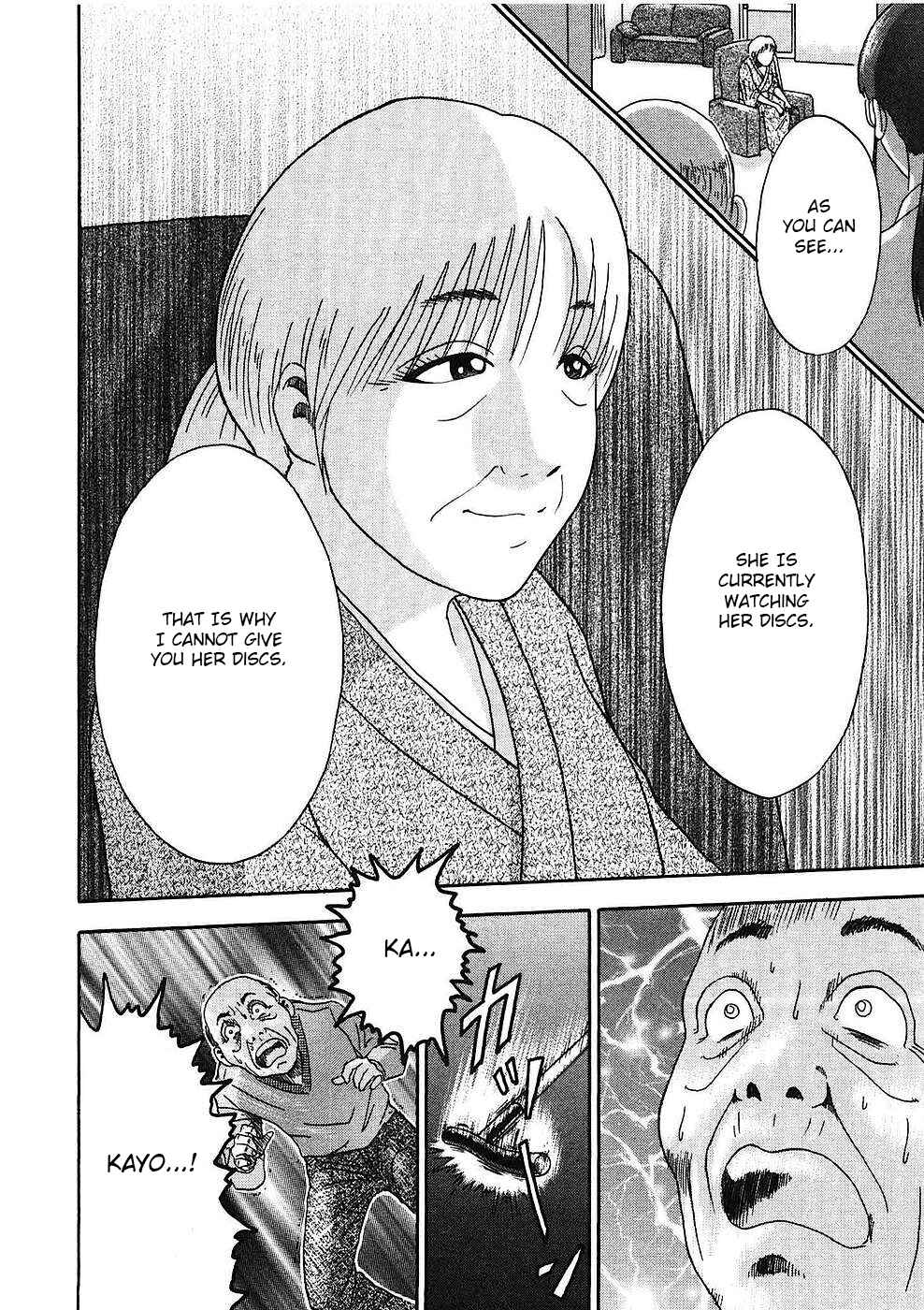 Page 14 Chapter 18 Soumatoh Kabushikigaisha