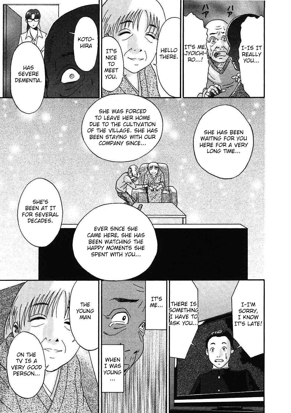 Page 15 Chapter 18 Soumatoh Kabushikigaisha