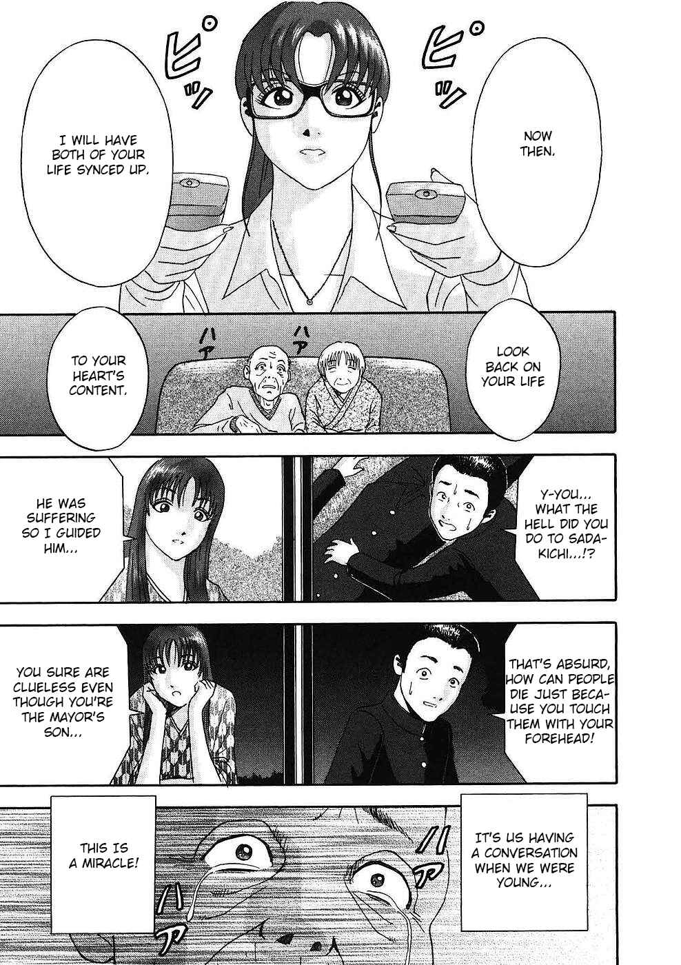 Page 17 Chapter 18 Soumatoh Kabushikigaisha