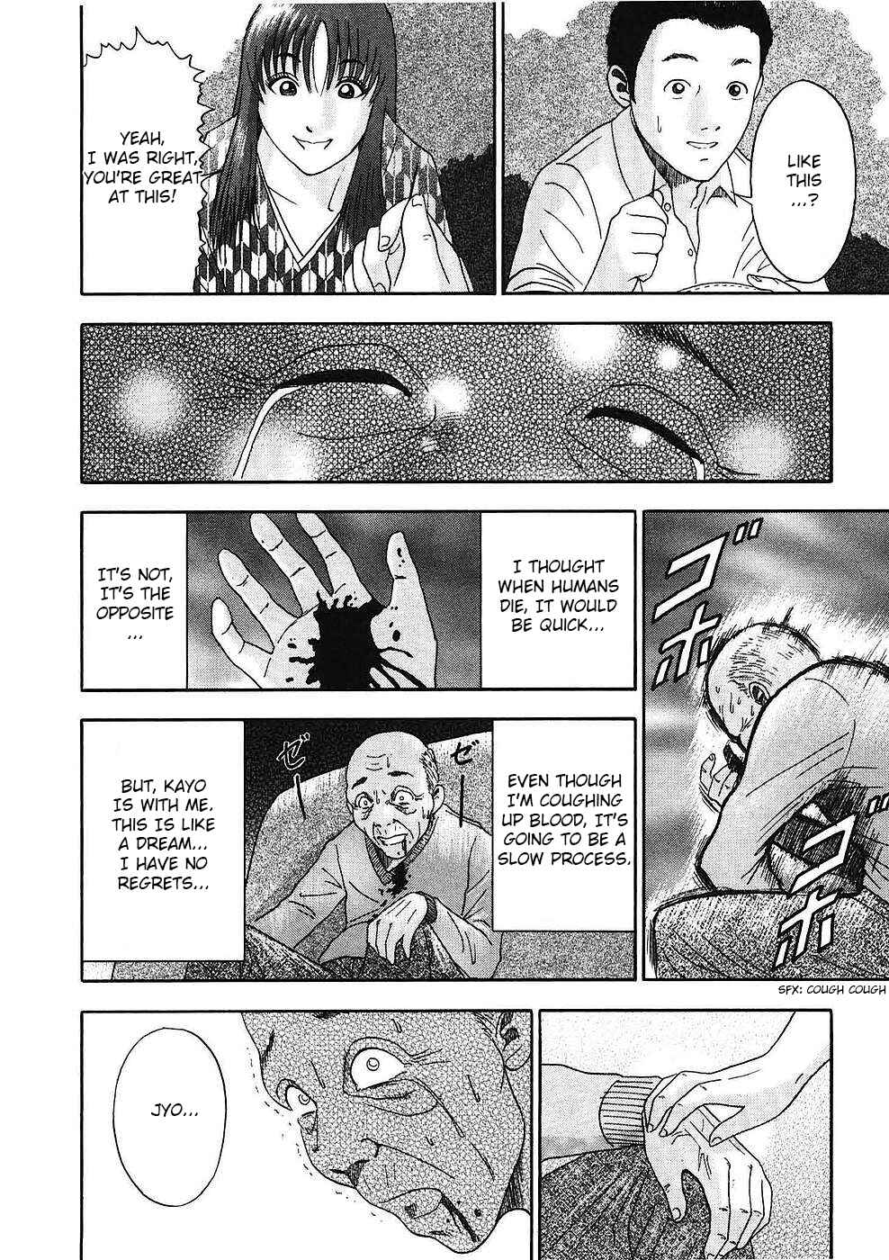 Page 18 Chapter 18 Soumatoh Kabushikigaisha