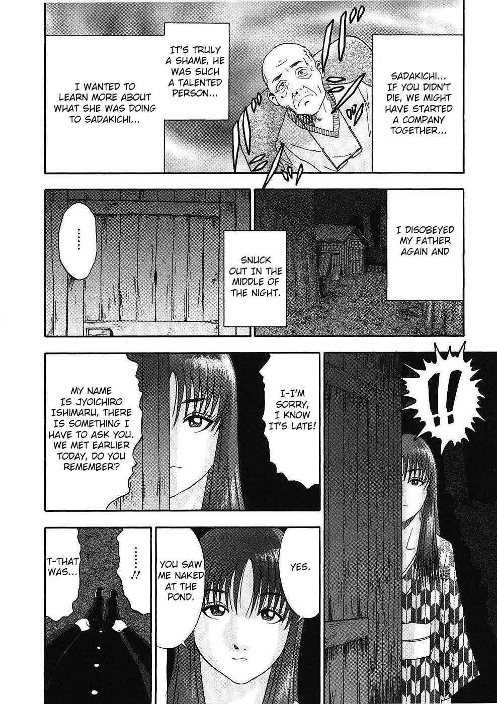 Page 4 Chapter 18 Soumatoh Kabushikigaisha