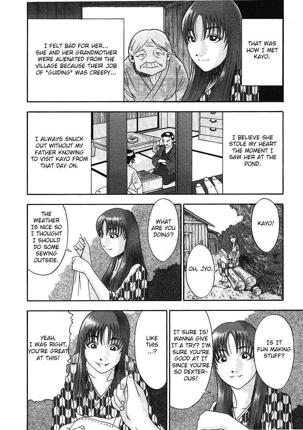 Page 6 Chapter 18 Soumatoh Kabushikigaisha