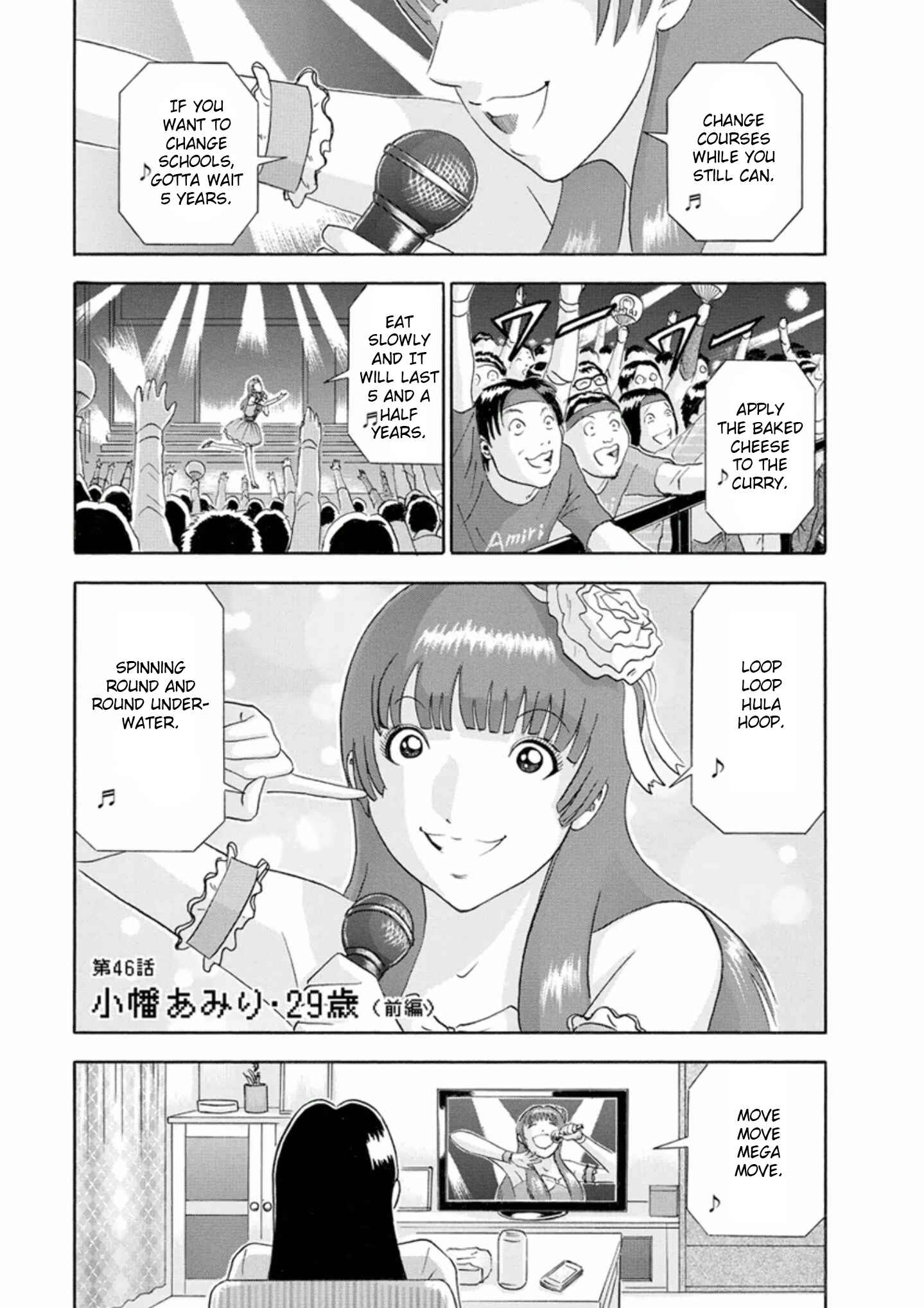 Page 1 Chapter 46 Soumatoh Kabushikigaisha