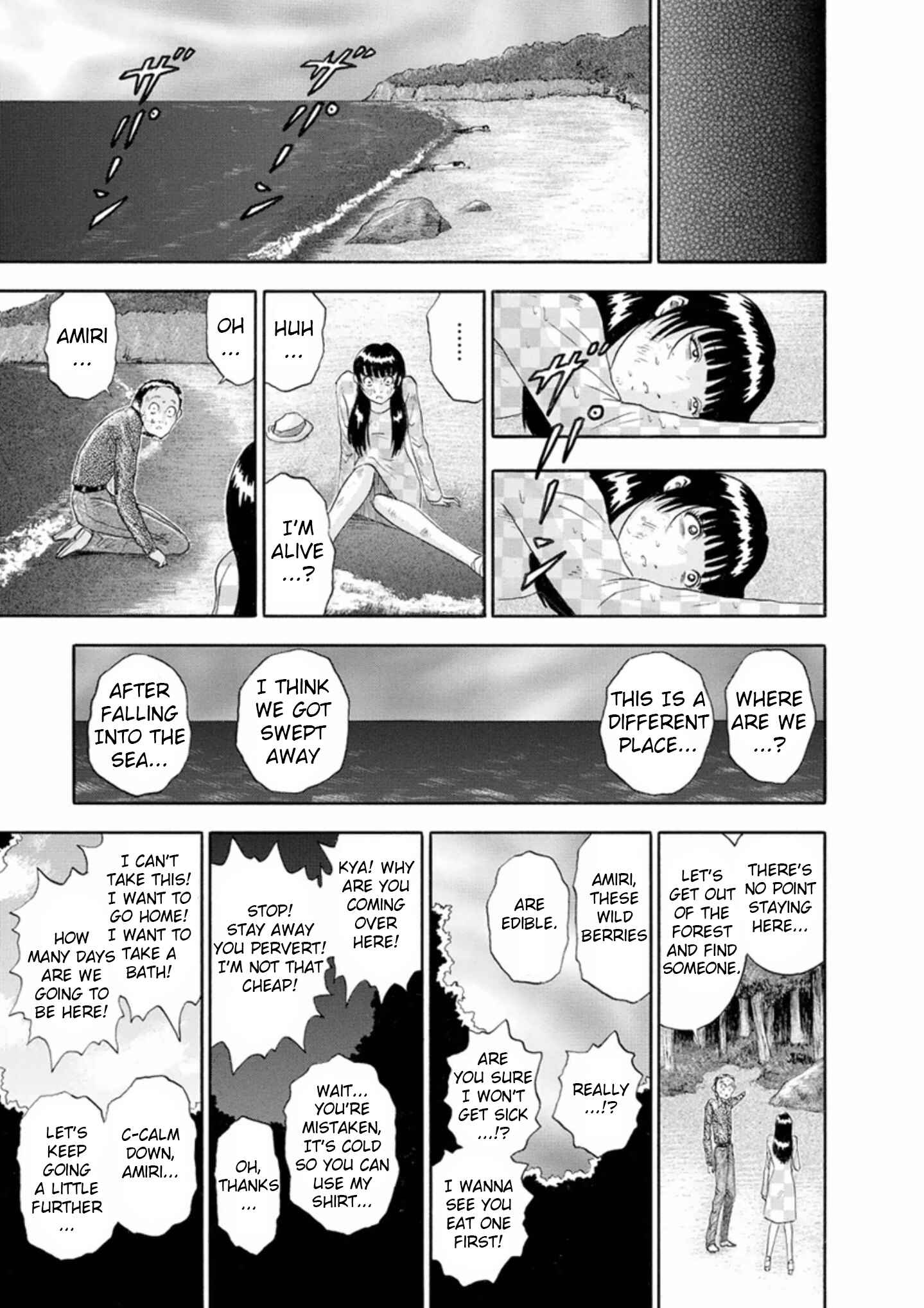 Page 13 Chapter 46 Soumatoh Kabushikigaisha