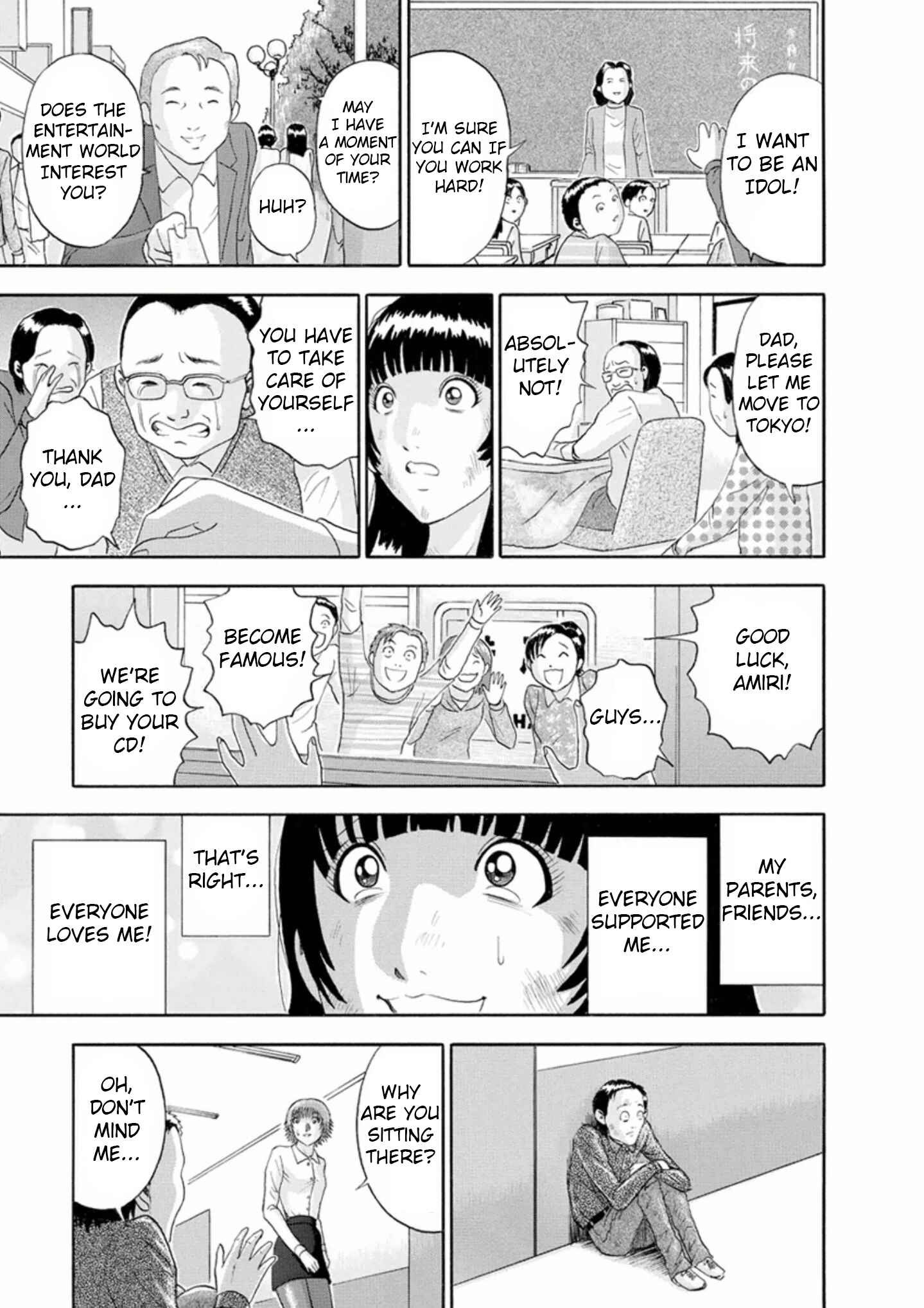 Page 19 Chapter 46 Soumatoh Kabushikigaisha