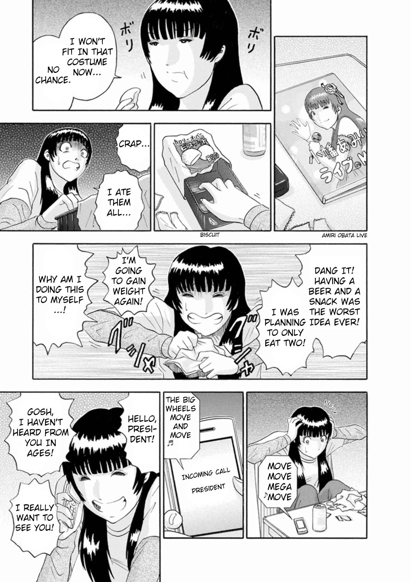 Page 3 Chapter 46 Soumatoh Kabushikigaisha