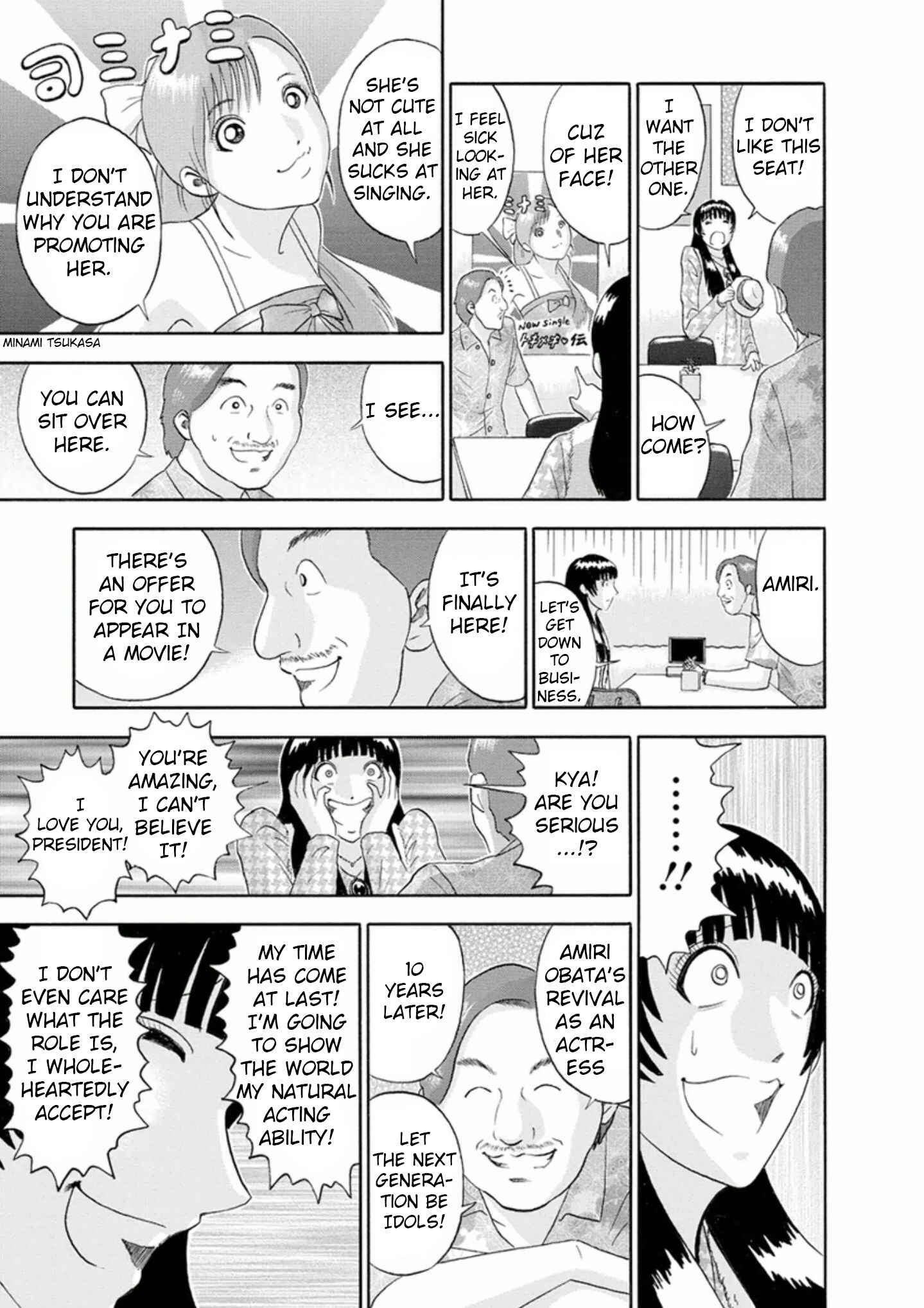 Page 5 Chapter 46 Soumatoh Kabushikigaisha