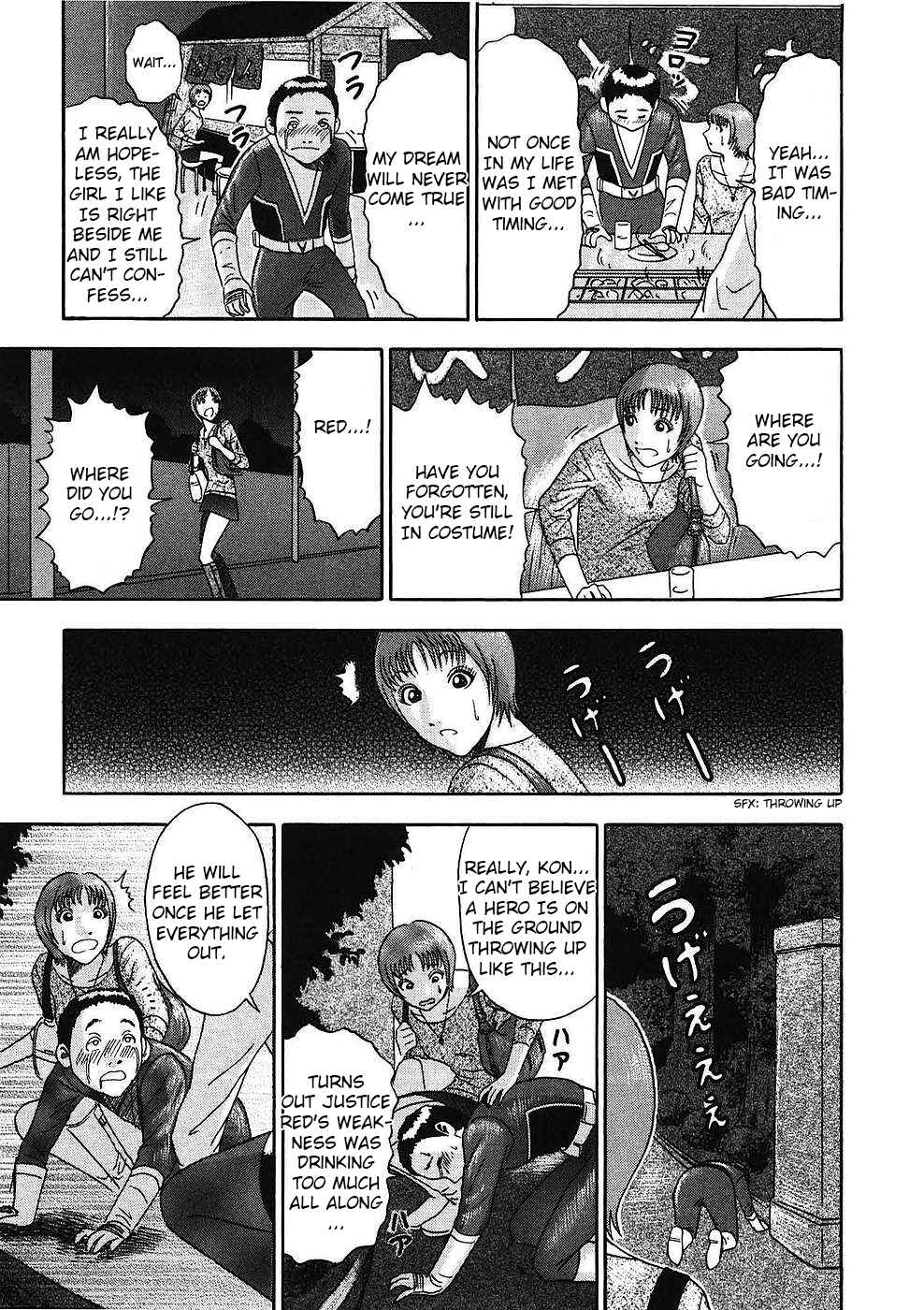 Page 12 Chapter 13 Soumatoh Kabushikigaisha